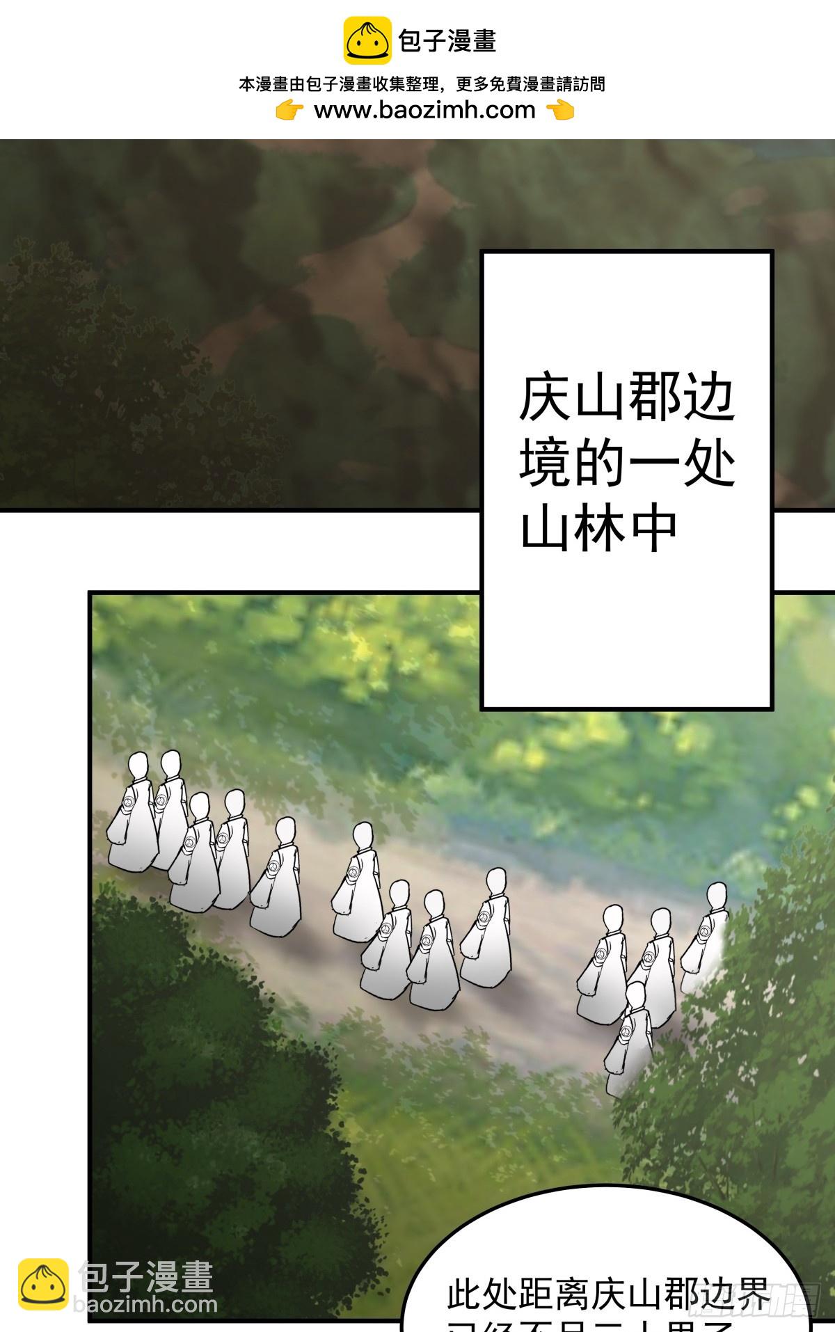 66-晋升真气境七重-第66话