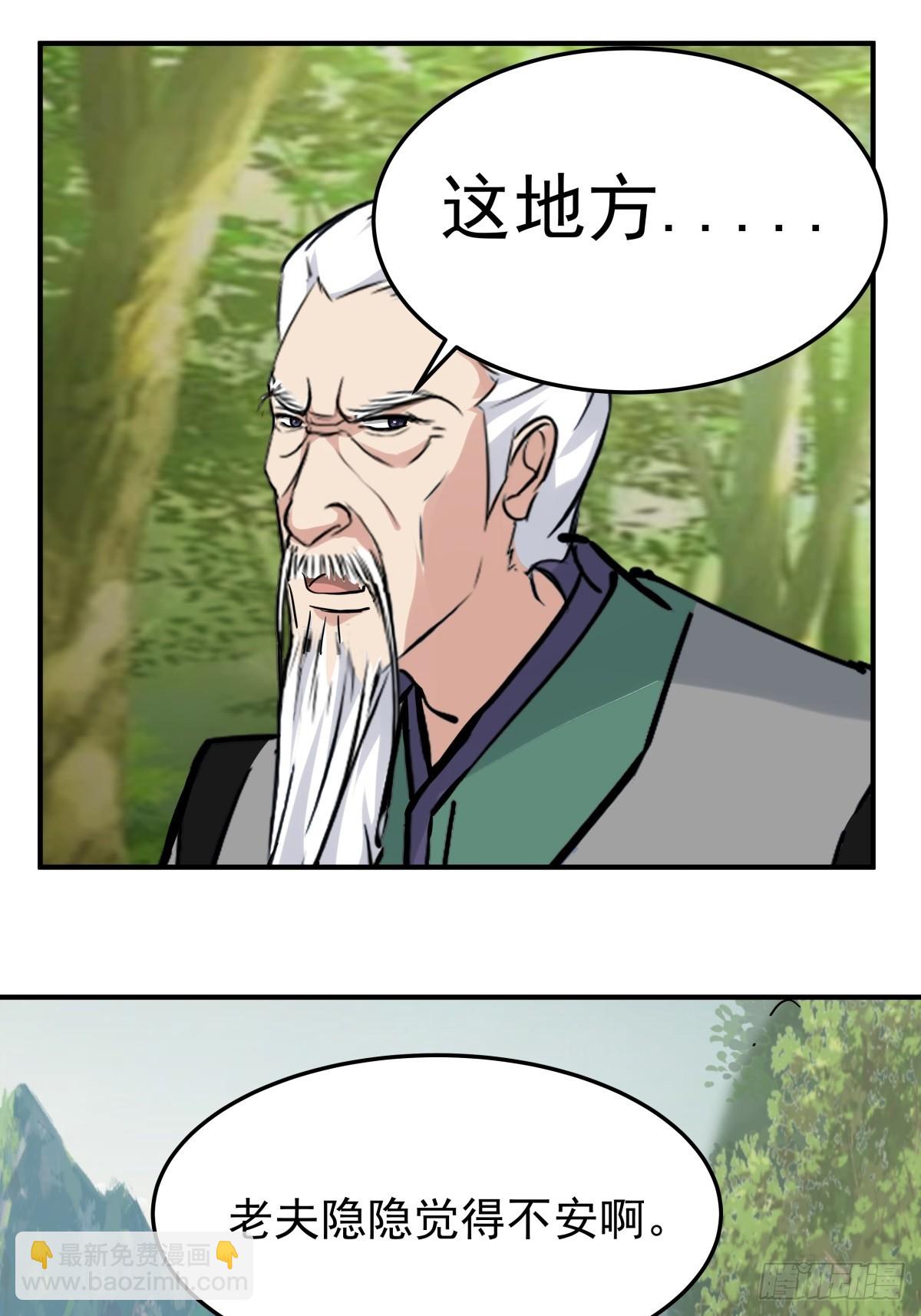 66-晋升真气境七重-第66话