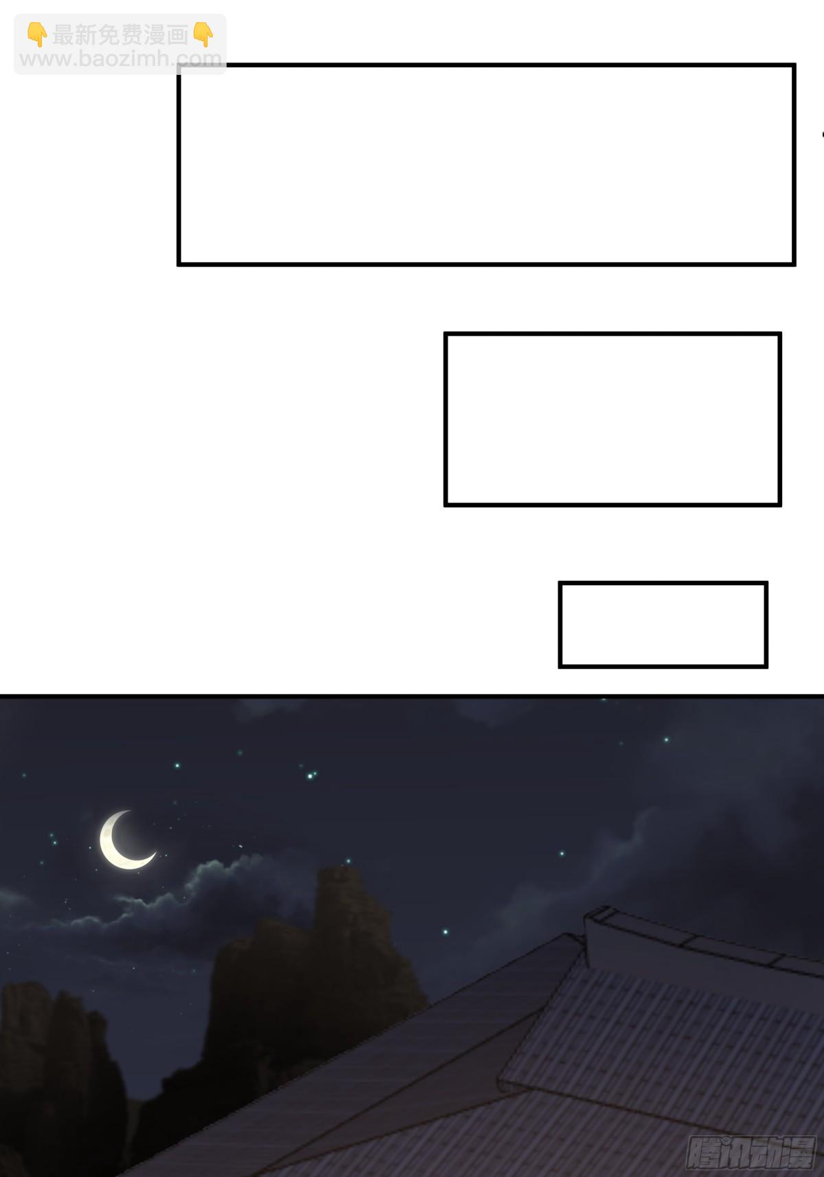 66-晋升真气境七重-第66话