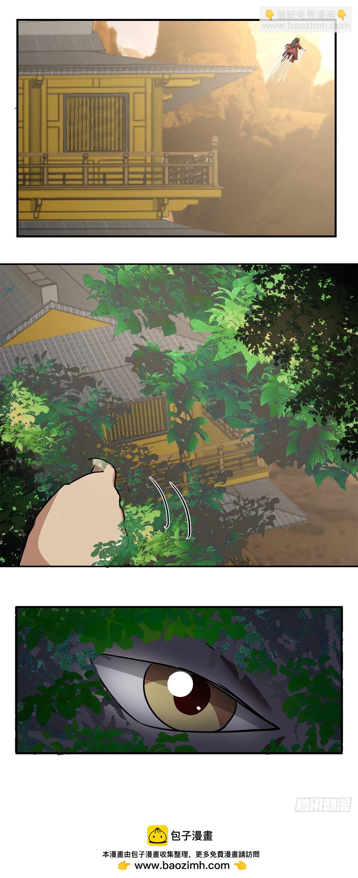 66-晋升真气境七重-第66话