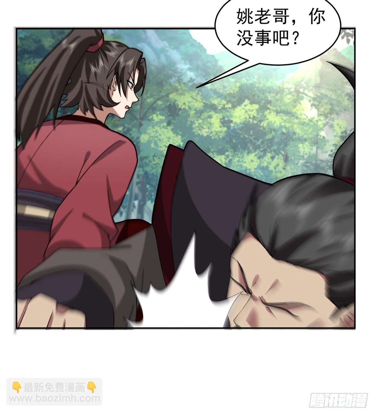 混沌天帝訣 - 68-計劃成功 - 2