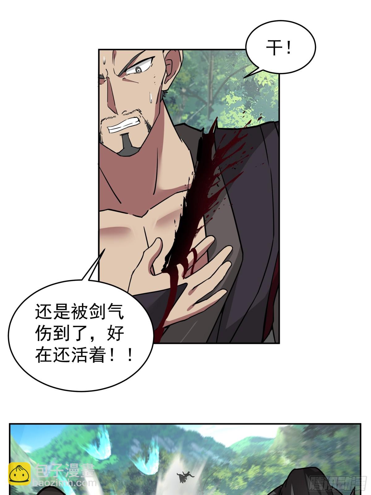 混沌天帝訣 - 68-計劃成功 - 3