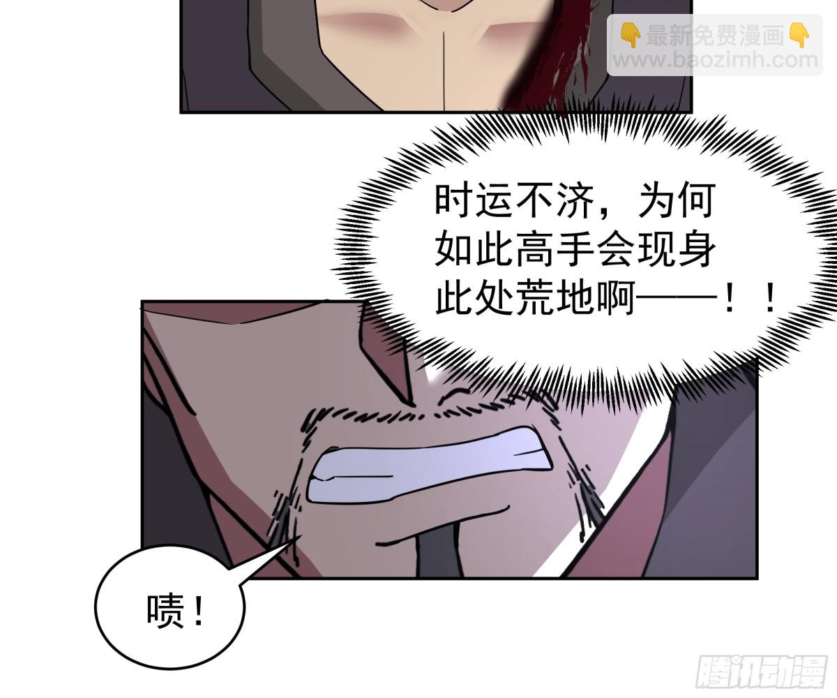 混沌天帝訣 - 68-計劃成功 - 5