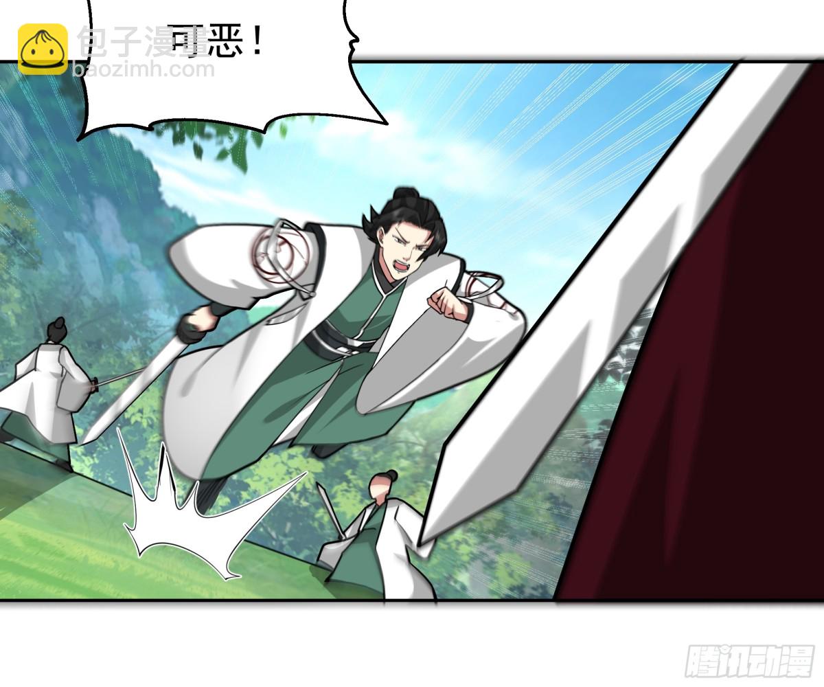 混沌天帝訣 - 68-計劃成功 - 3
