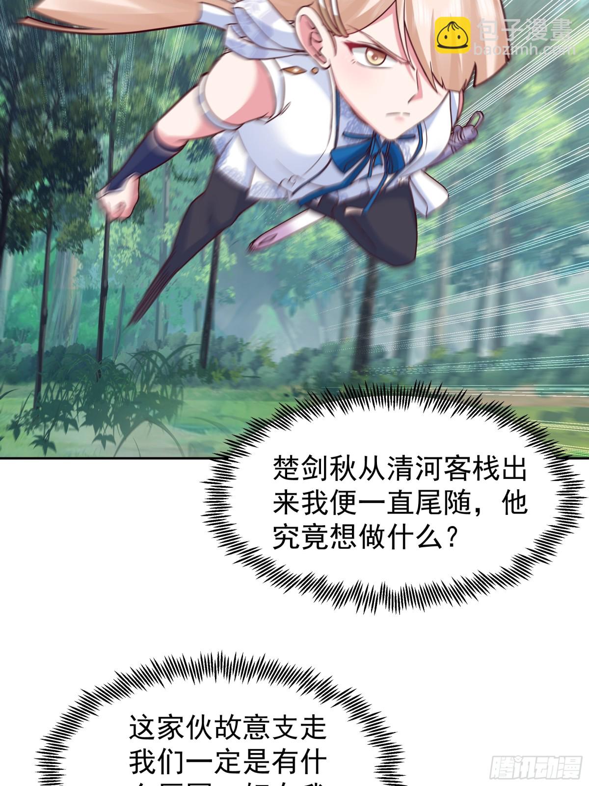 混沌天帝訣 - 68-計劃成功 - 8