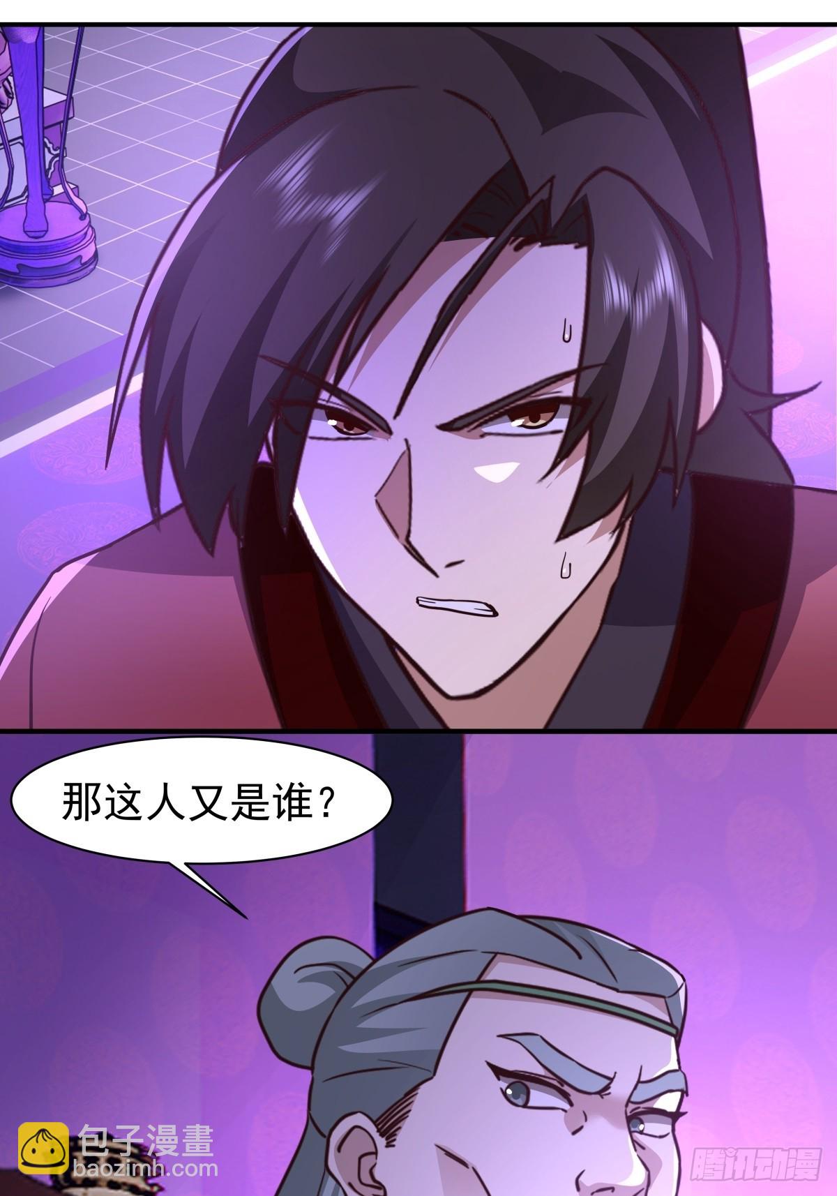 混沌天帝訣 - 70-暗影樓分堂 - 2