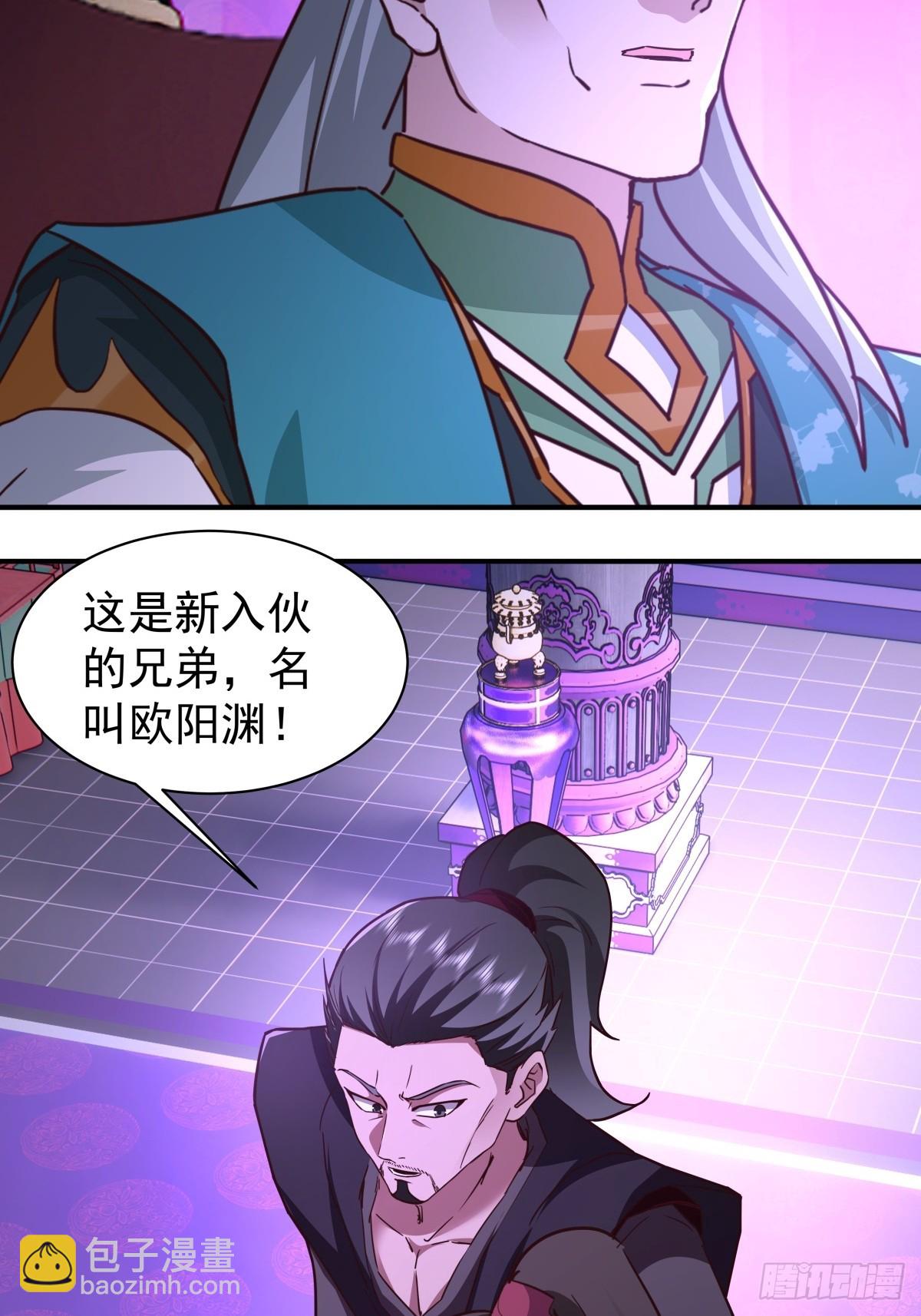 混沌天帝訣 - 70-暗影樓分堂 - 3