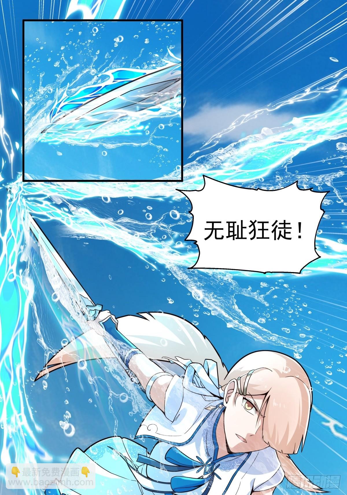 混沌天帝訣 - 72-鏖戰 - 6