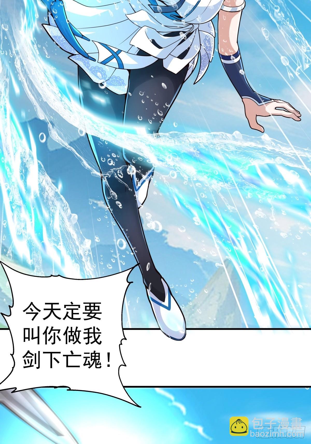 混沌天帝訣 - 72-鏖戰 - 7