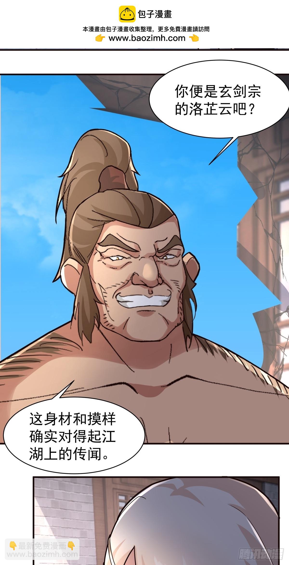 混沌天帝訣 - 72-鏖戰 - 2