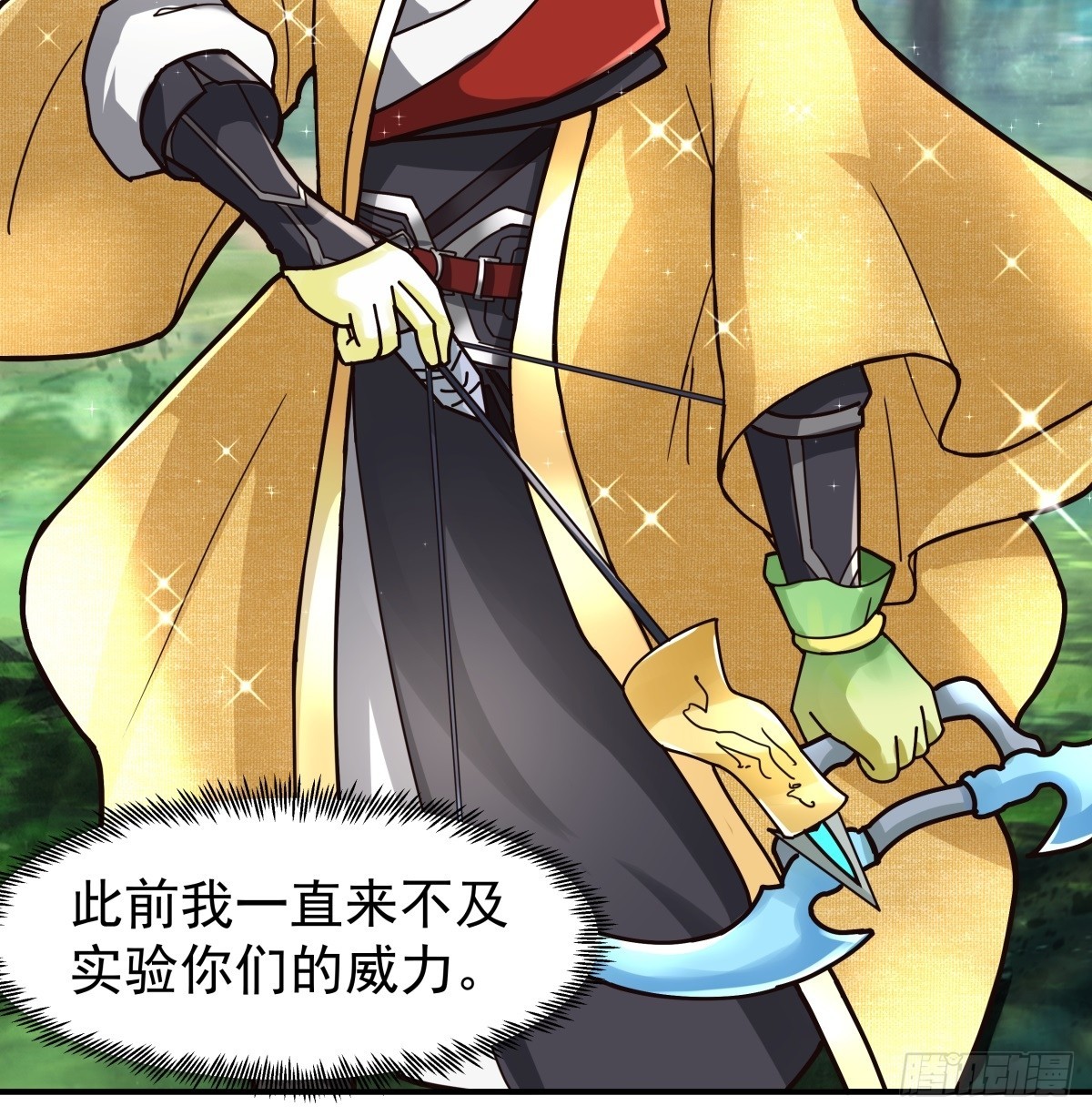 混沌天帝訣 - 72-鏖戰 - 8