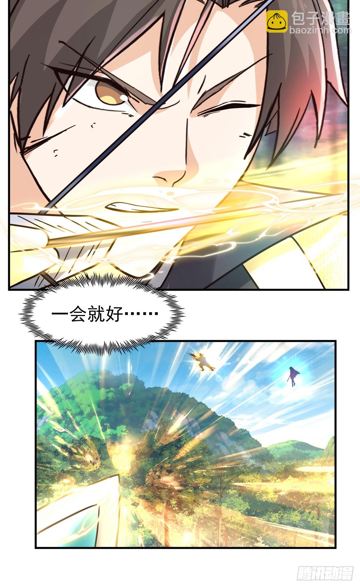 混沌天帝訣 - 72-鏖戰 - 3