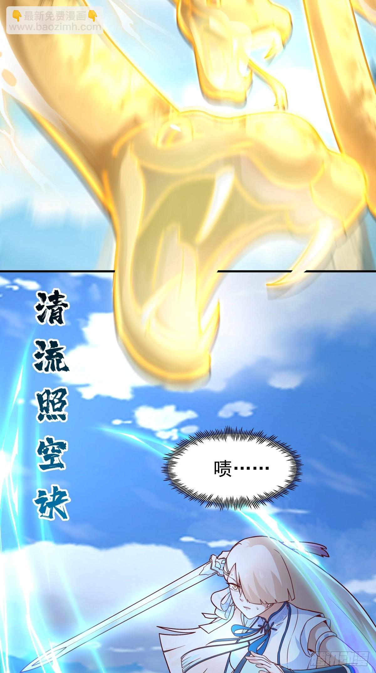 混沌天帝訣 - 72-鏖戰 - 5