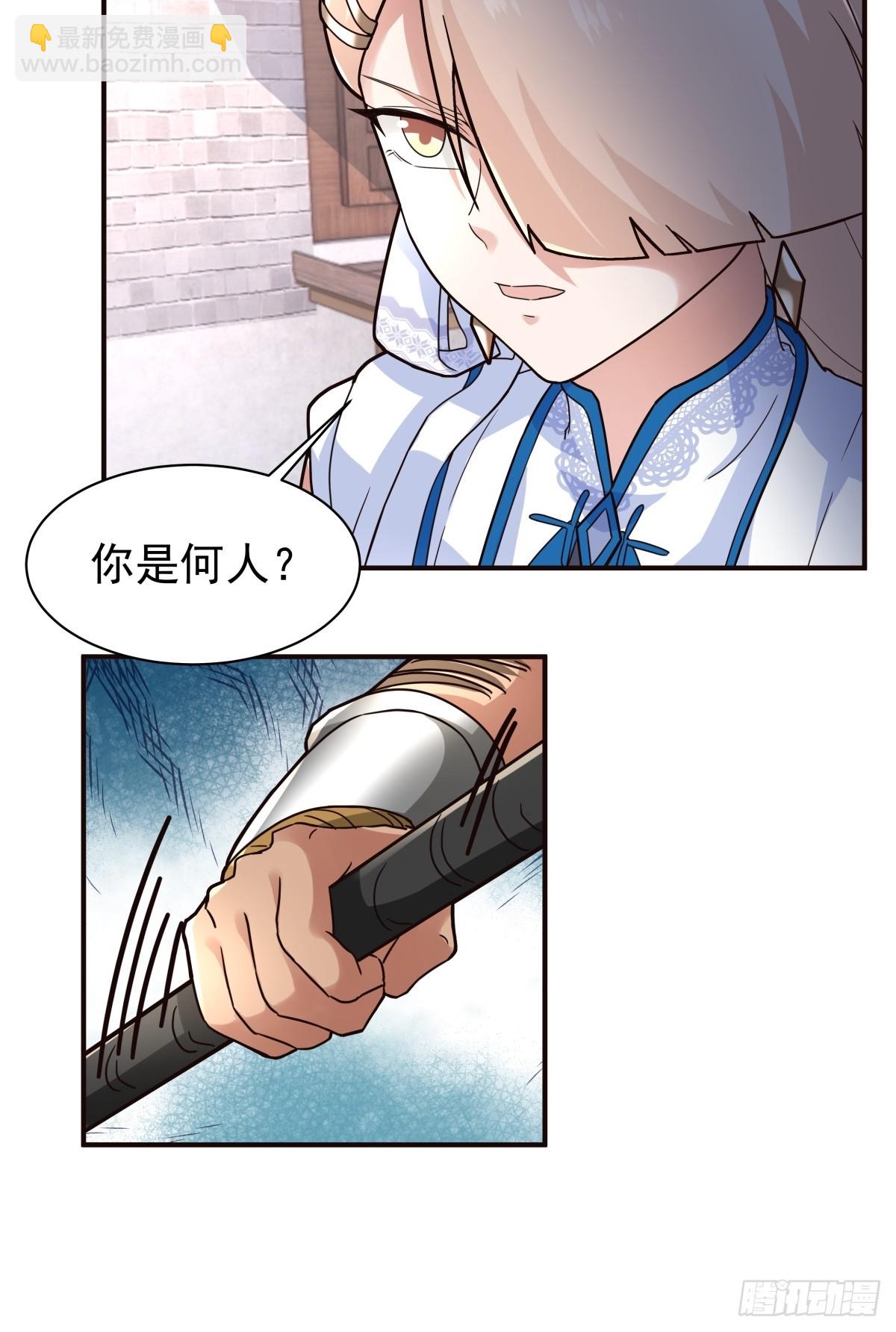 混沌天帝訣 - 72-鏖戰 - 3
