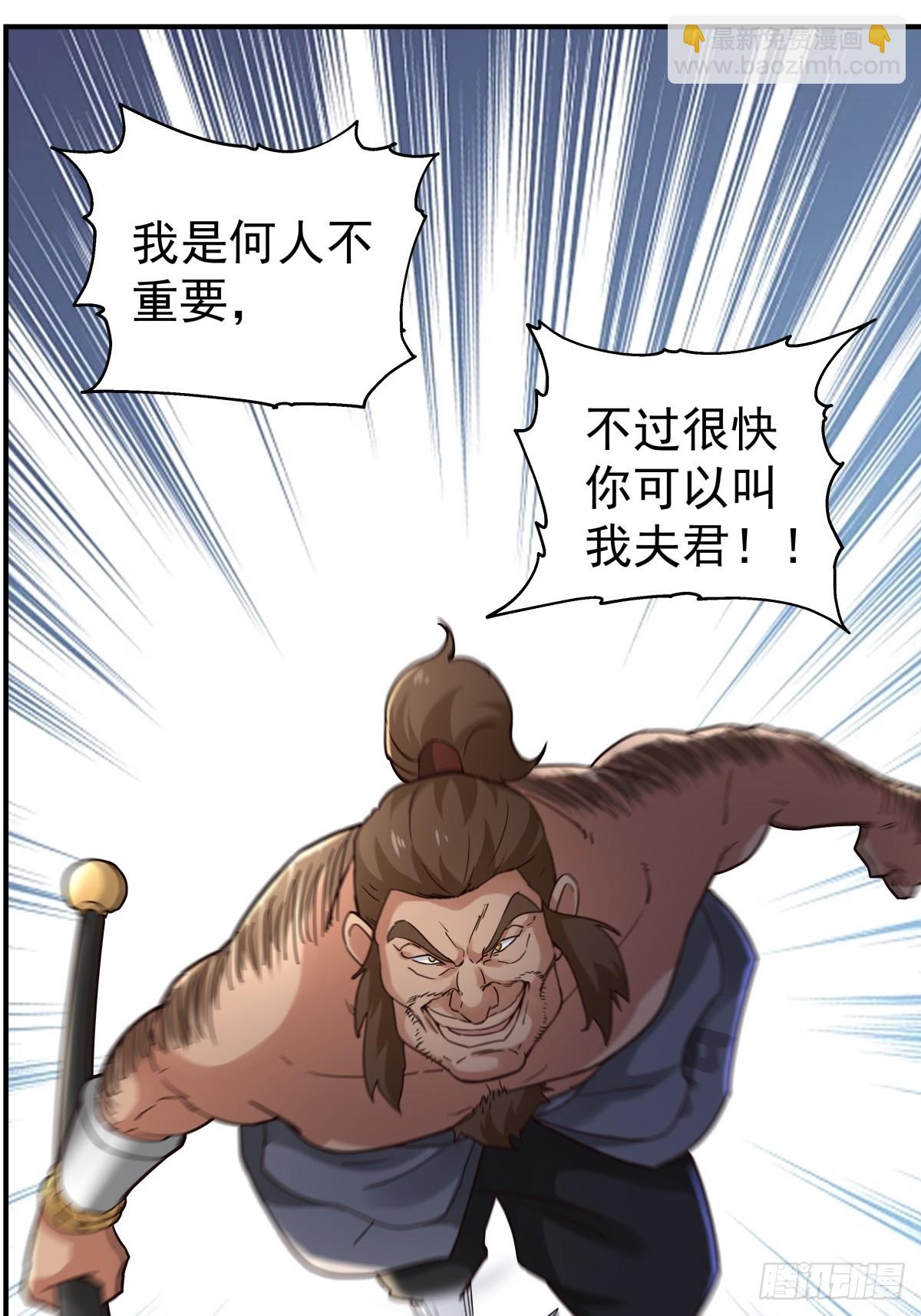 混沌天帝訣 - 72-鏖戰 - 4