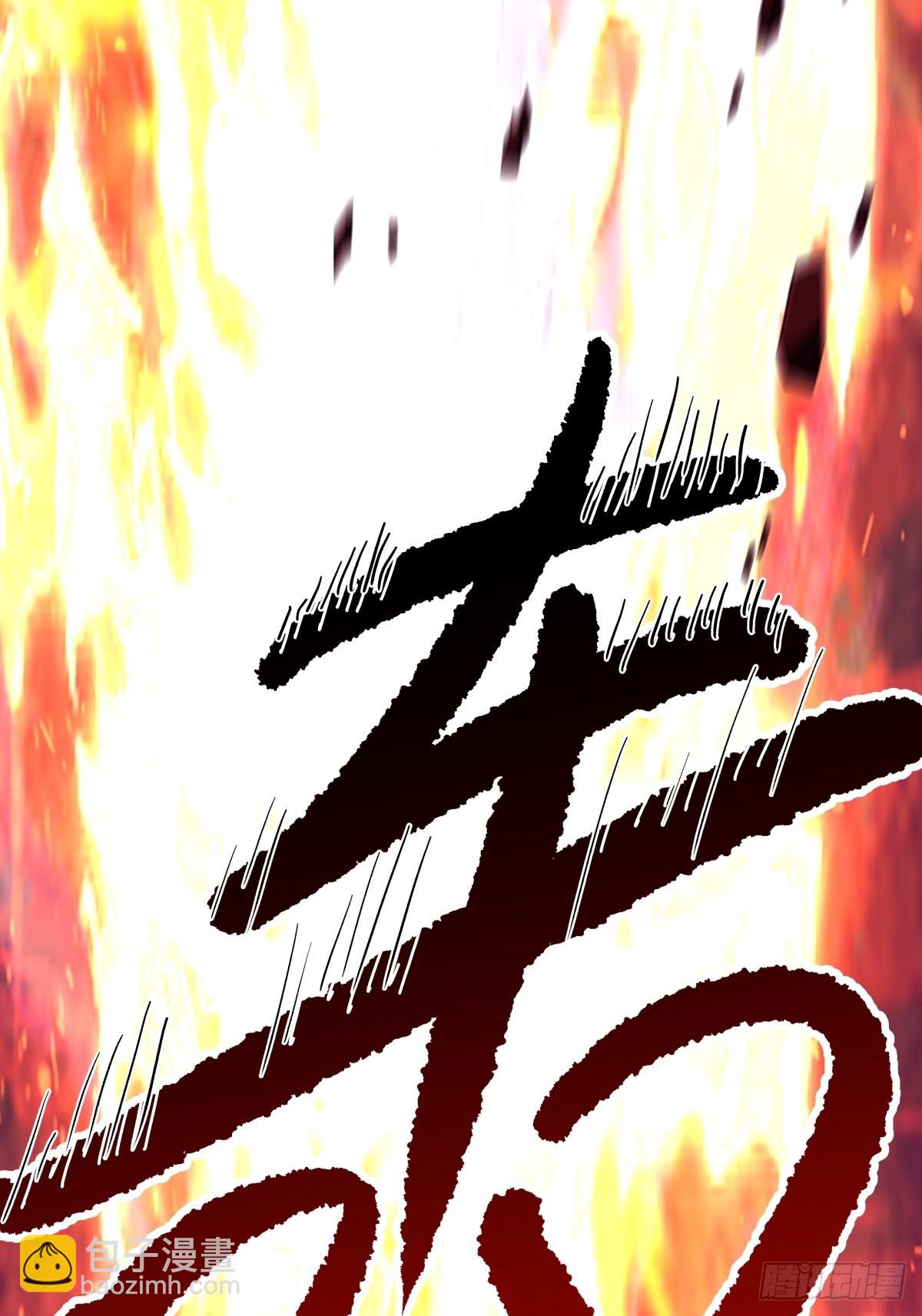 混沌天帝訣 - 72-鏖戰 - 2