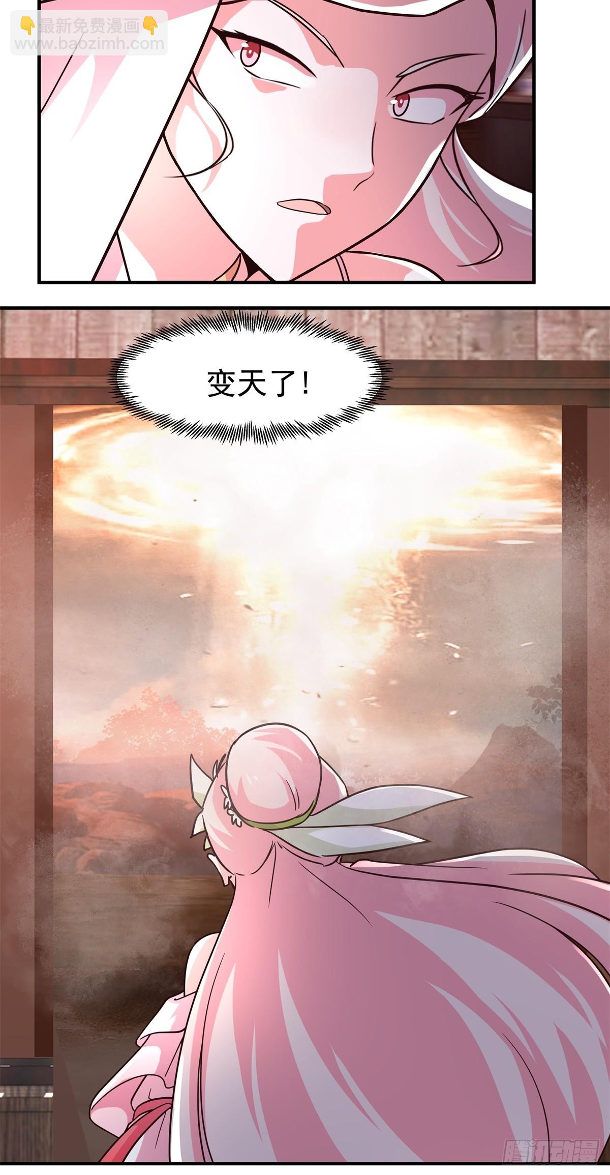 混沌天帝訣 - 72-鏖戰 - 6