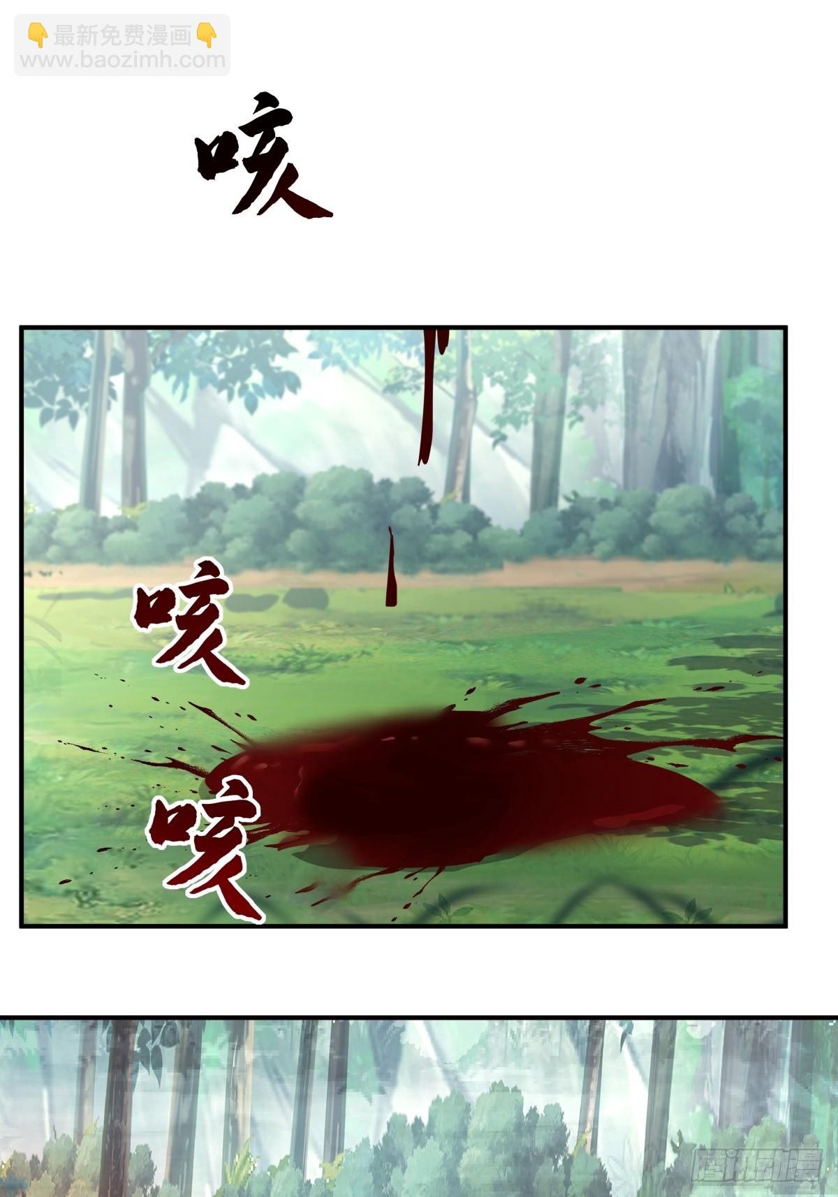 混沌天帝訣 - 72-鏖戰 - 7