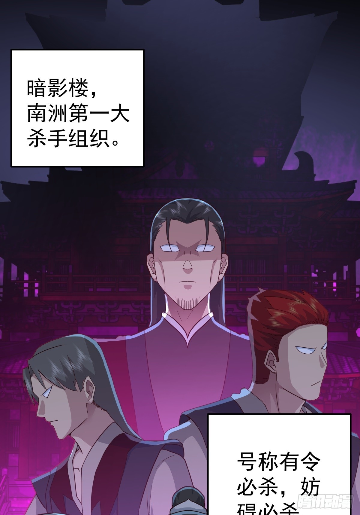 混沌天帝訣 - 74-搜尋 - 1