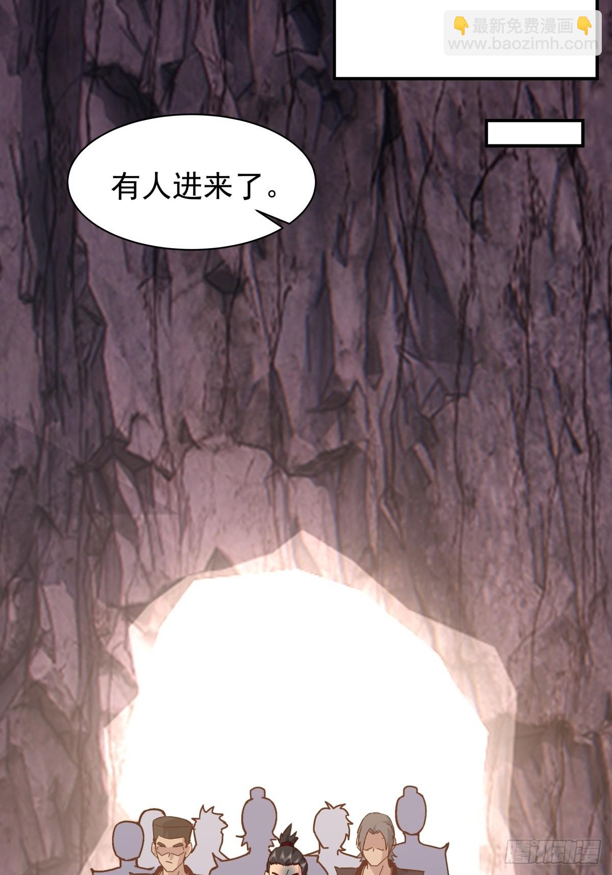 混沌天帝訣 - 74-搜尋 - 6
