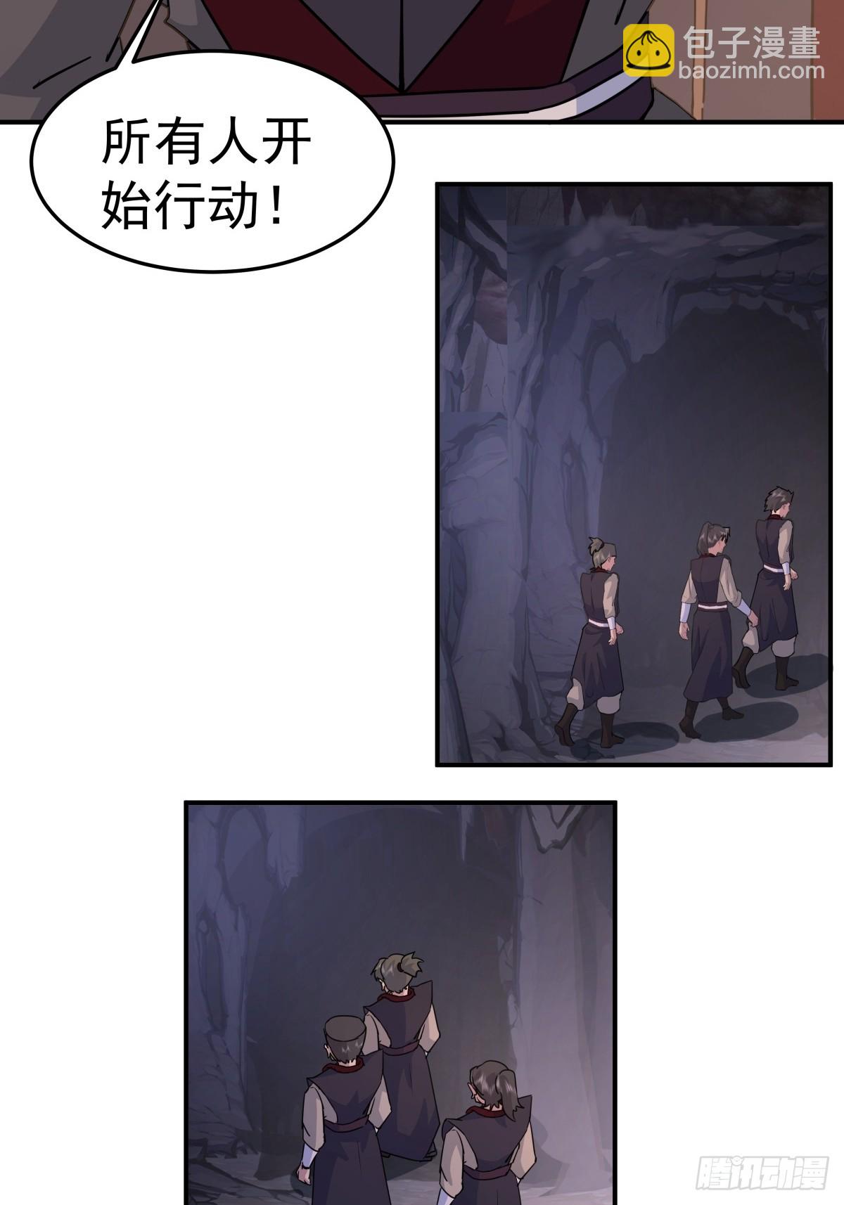 混沌天帝訣 - 74-搜尋 - 3