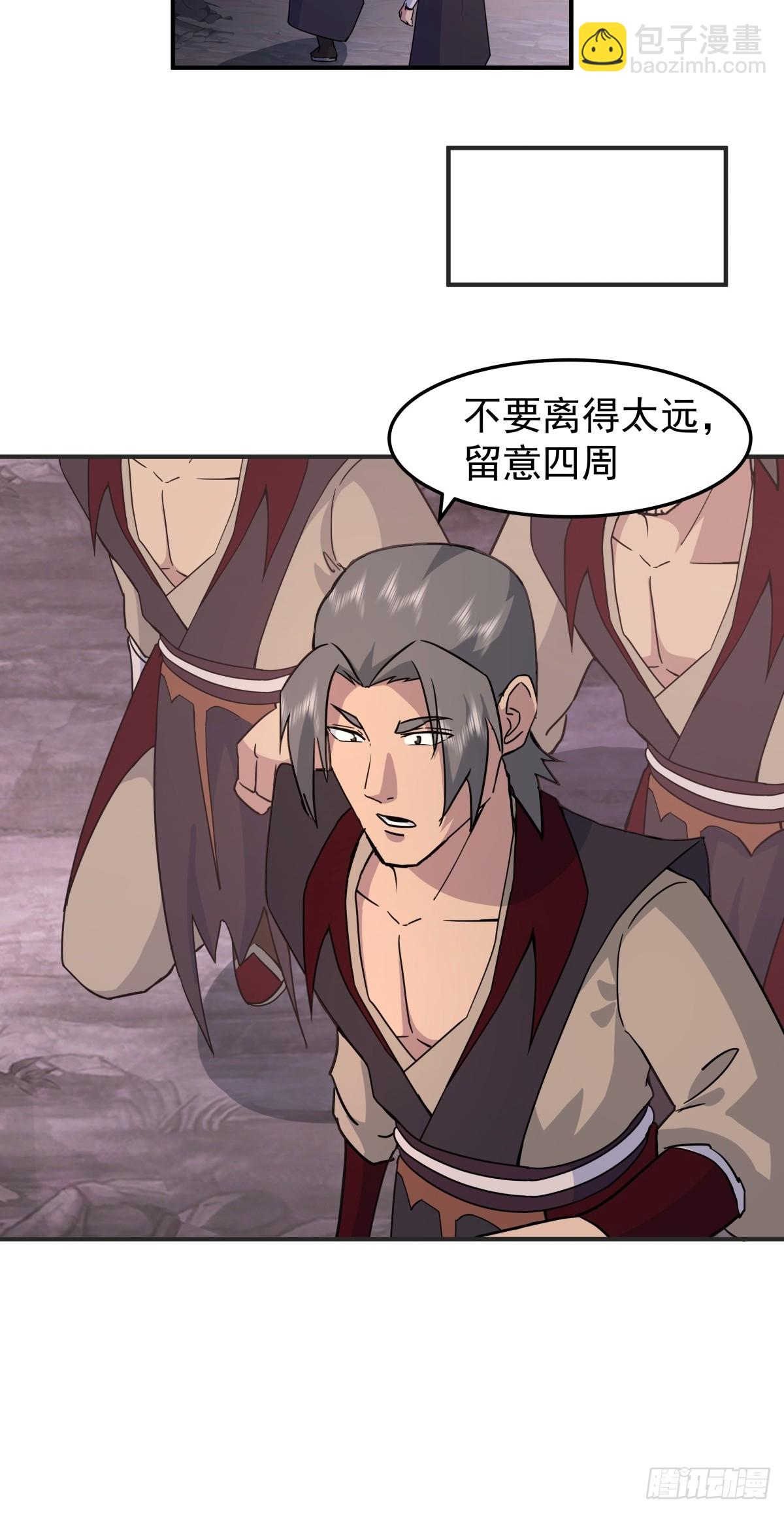 混沌天帝訣 - 74-搜尋 - 4