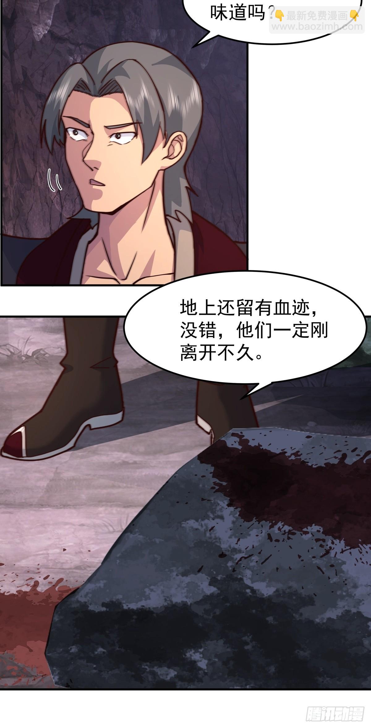混沌天帝訣 - 74-搜尋 - 6