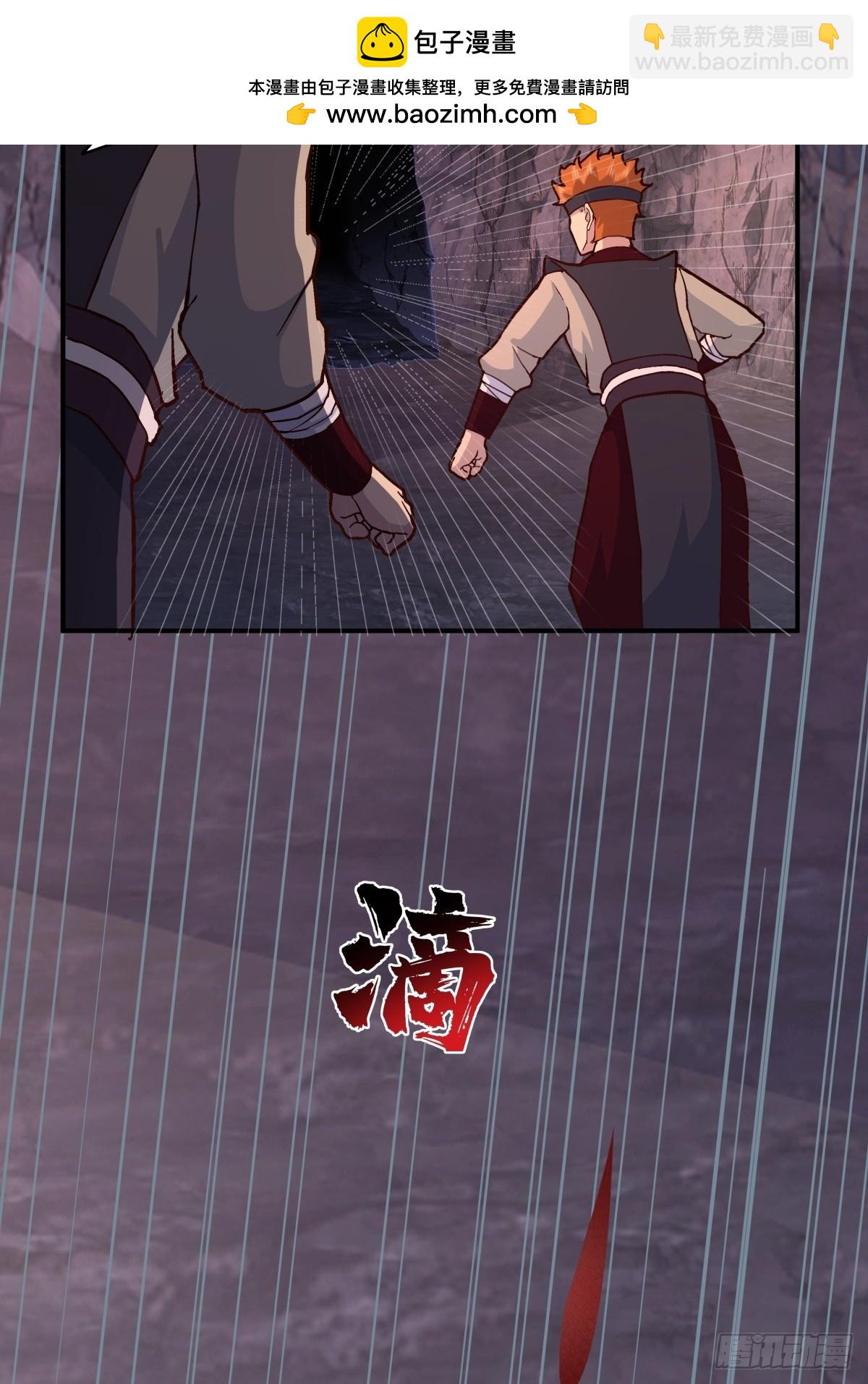 混沌天帝訣 - 74-搜尋 - 8