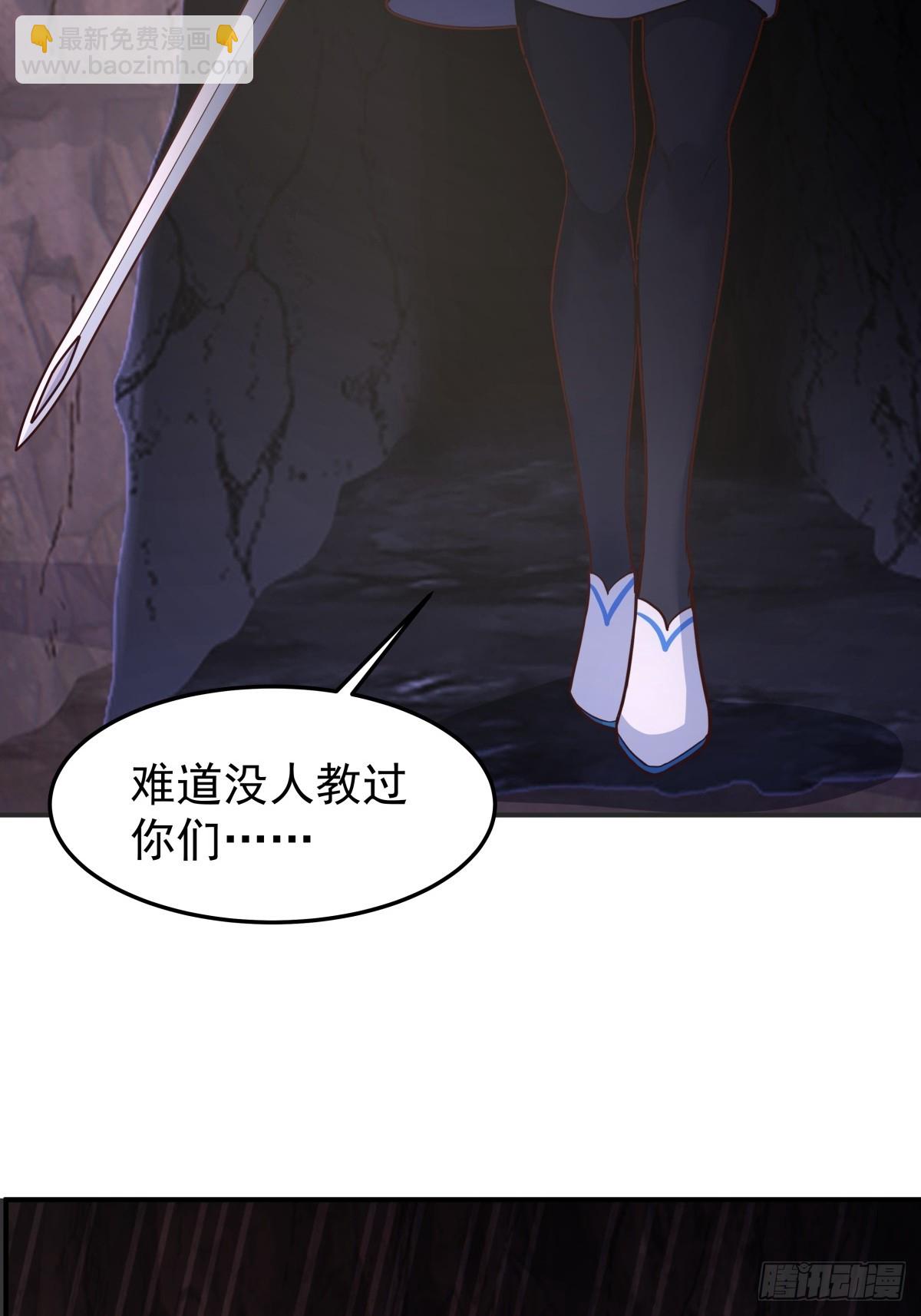 混沌天帝訣 - 74-搜尋 - 8