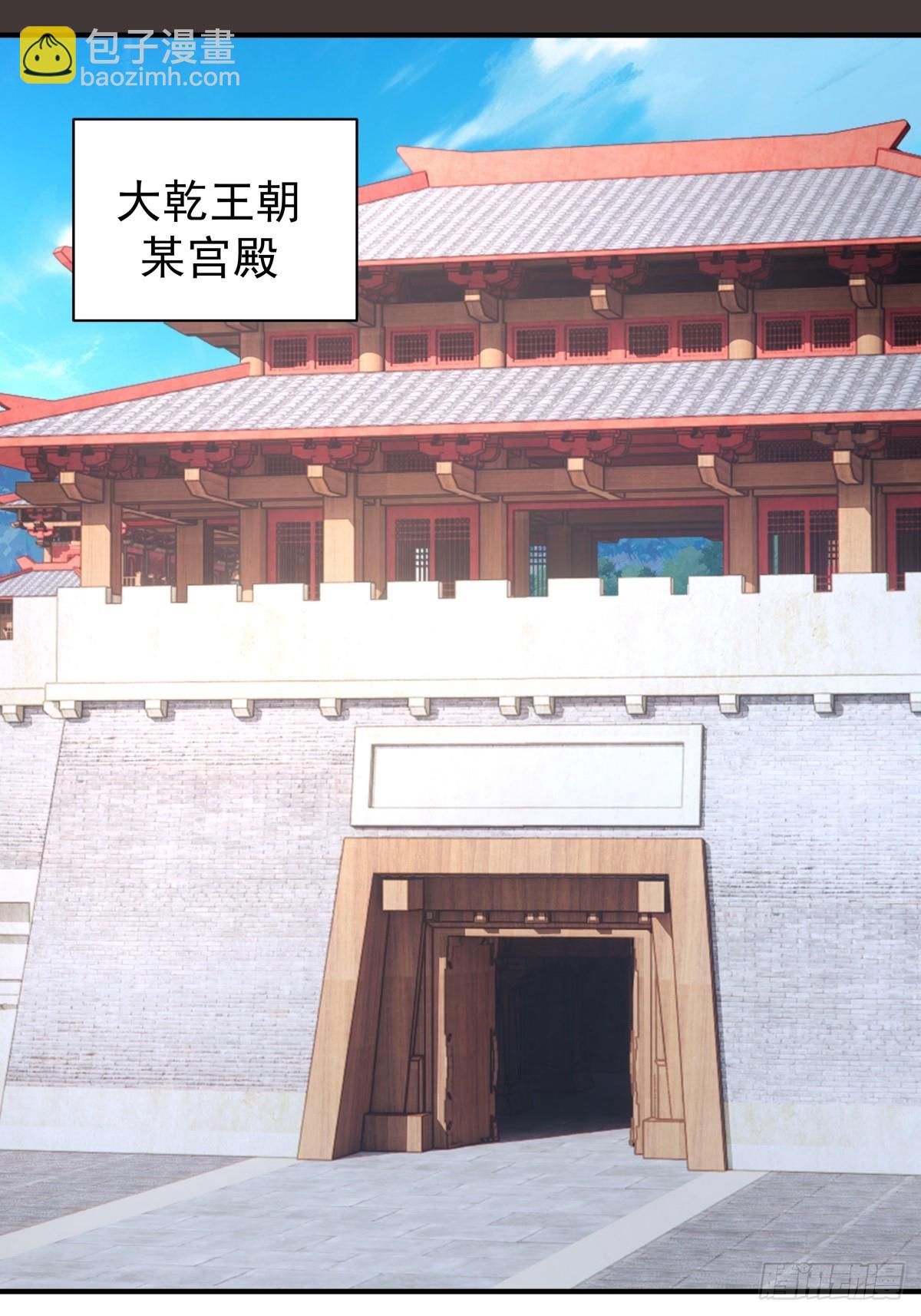 混沌天帝訣 - 76-傳承洞天 - 3
