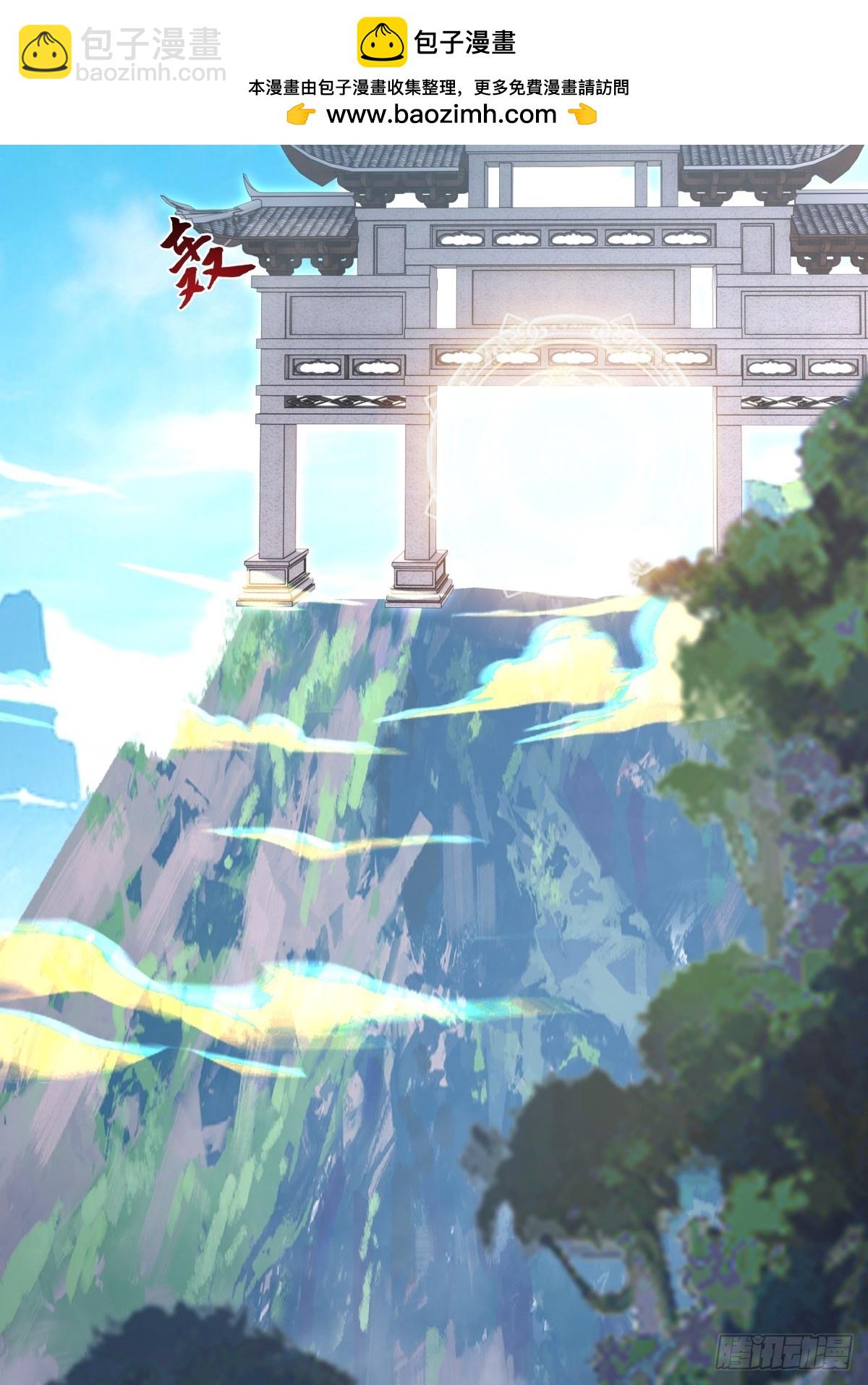 混沌天帝訣 - 76-傳承洞天 - 2