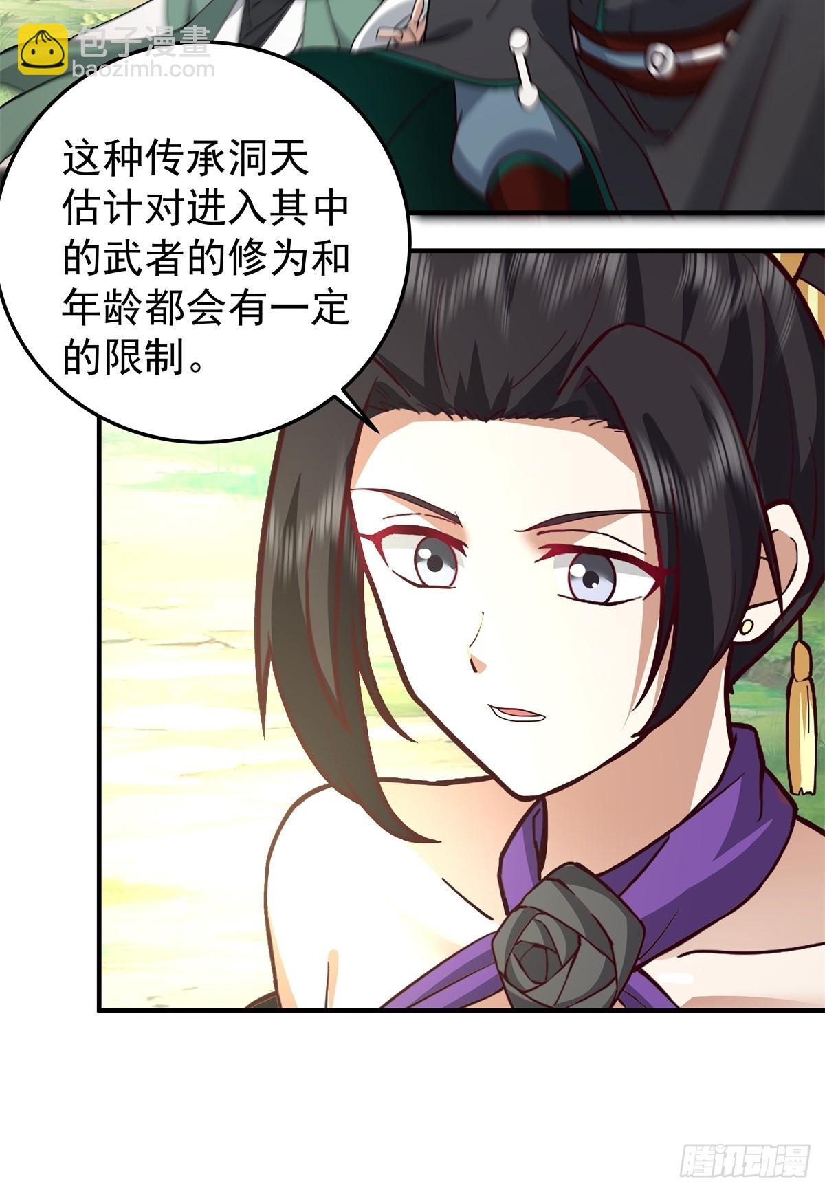 混沌天帝訣 - 76-傳承洞天 - 6