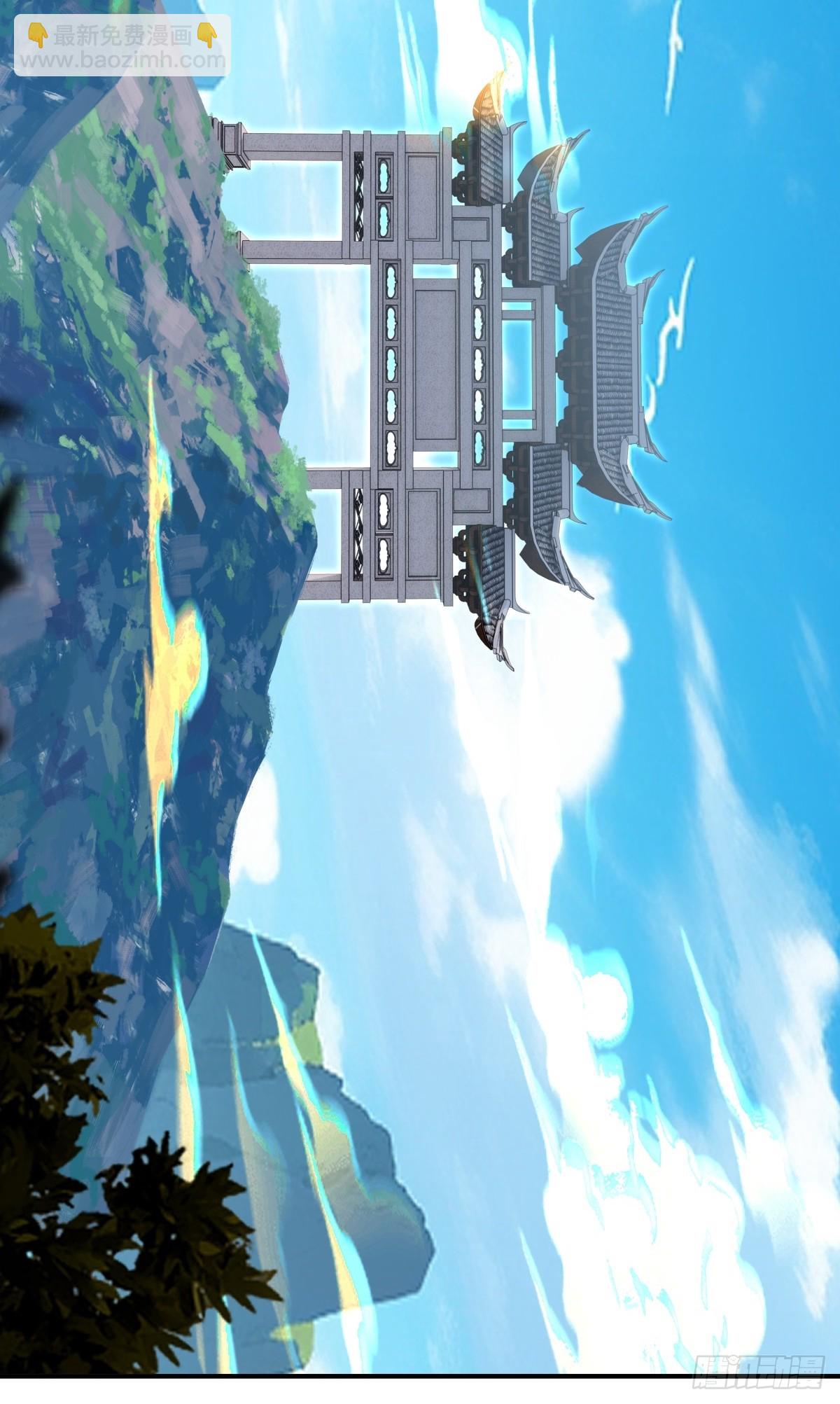 混沌天帝訣 - 76-傳承洞天 - 4