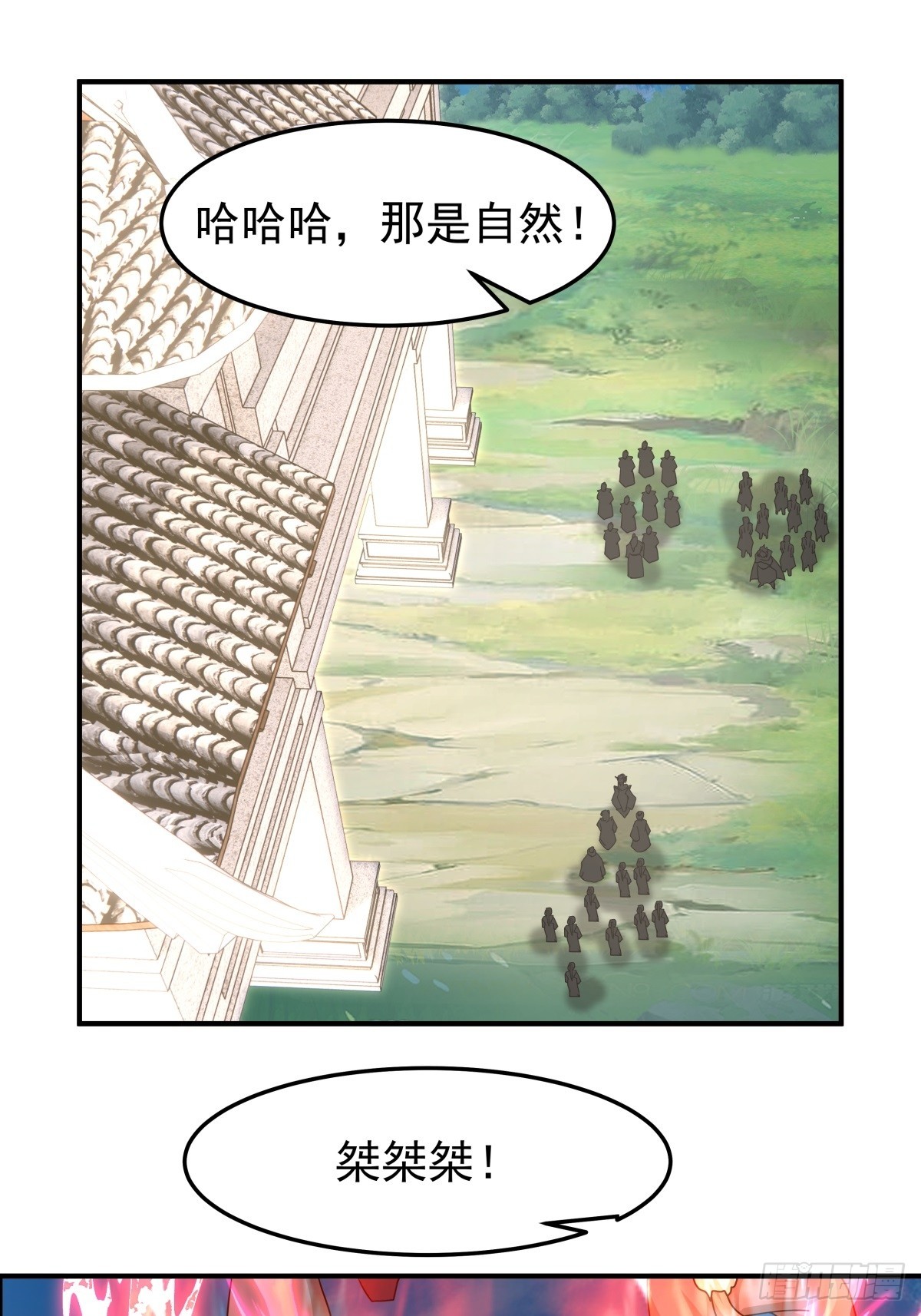混沌天帝訣 - 76-傳承洞天 - 6