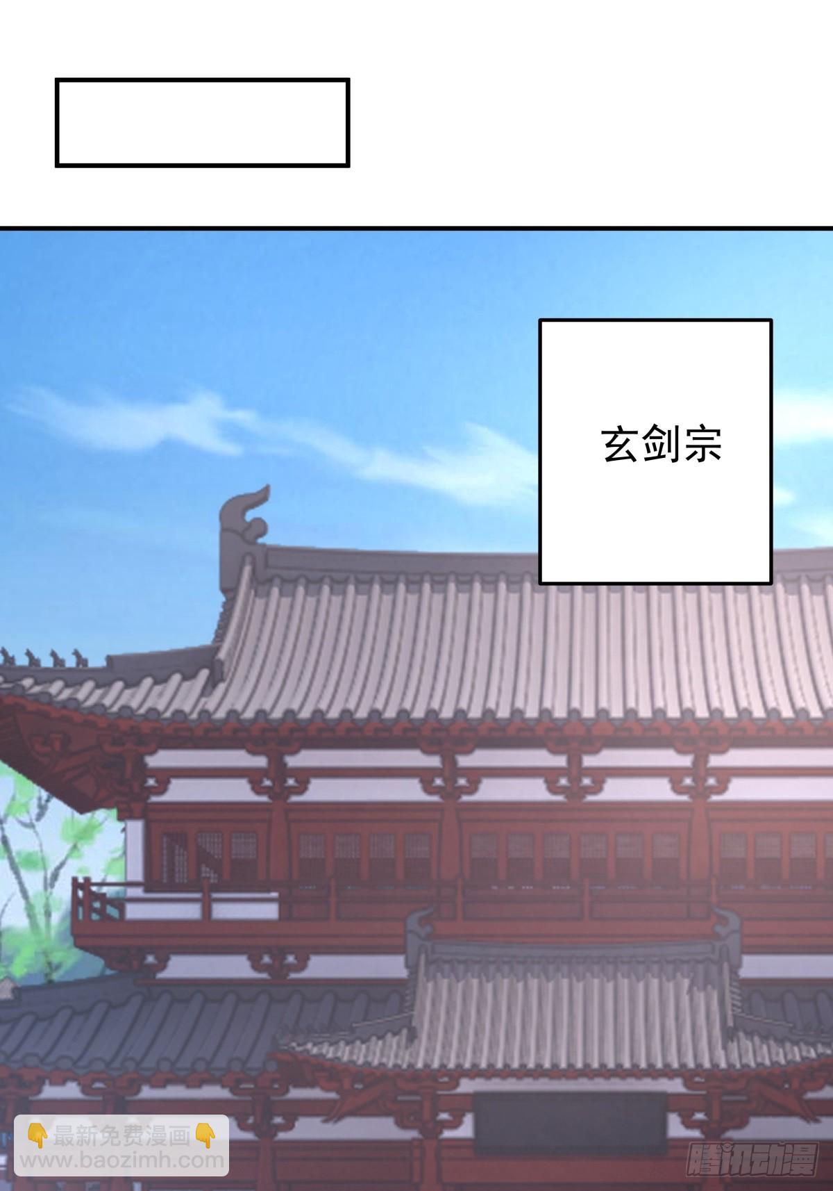 混沌天帝訣 - 76-傳承洞天 - 5