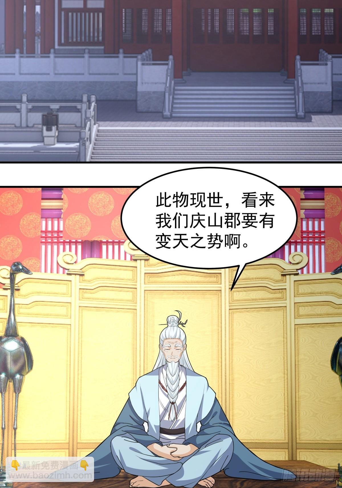 混沌天帝訣 - 76-傳承洞天 - 6