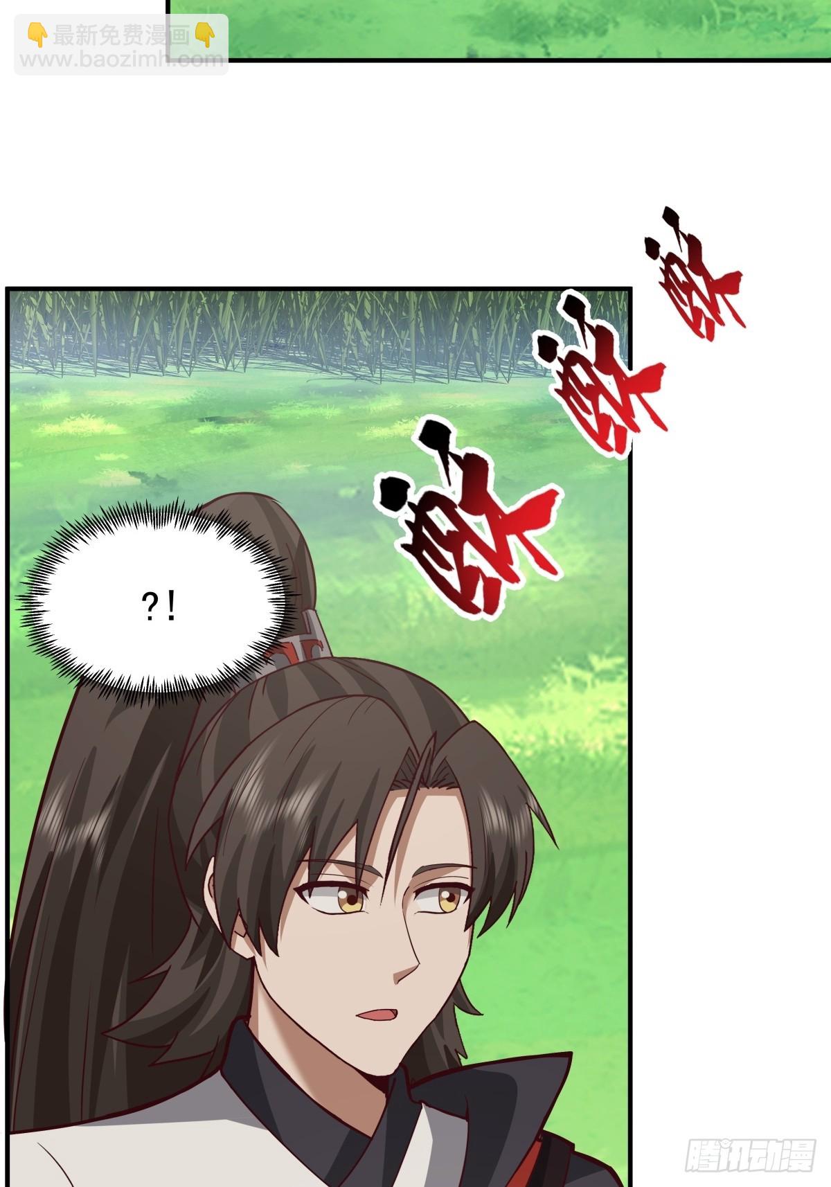 混沌天帝訣 - 78-玄靈液池 - 7