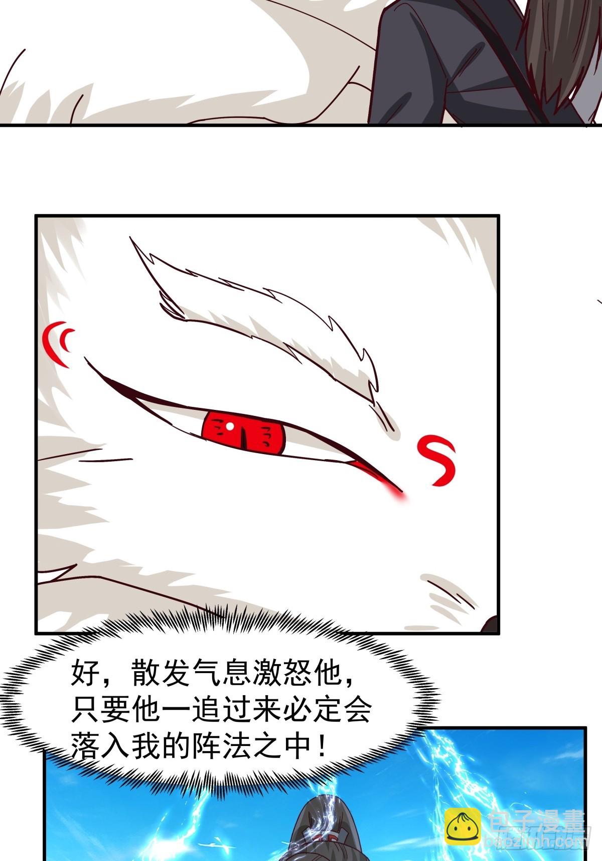 混沌天帝訣 - 78-玄靈液池 - 1
