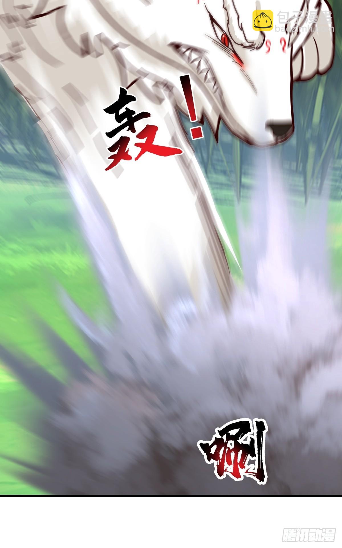 混沌天帝訣 - 78-玄靈液池 - 4