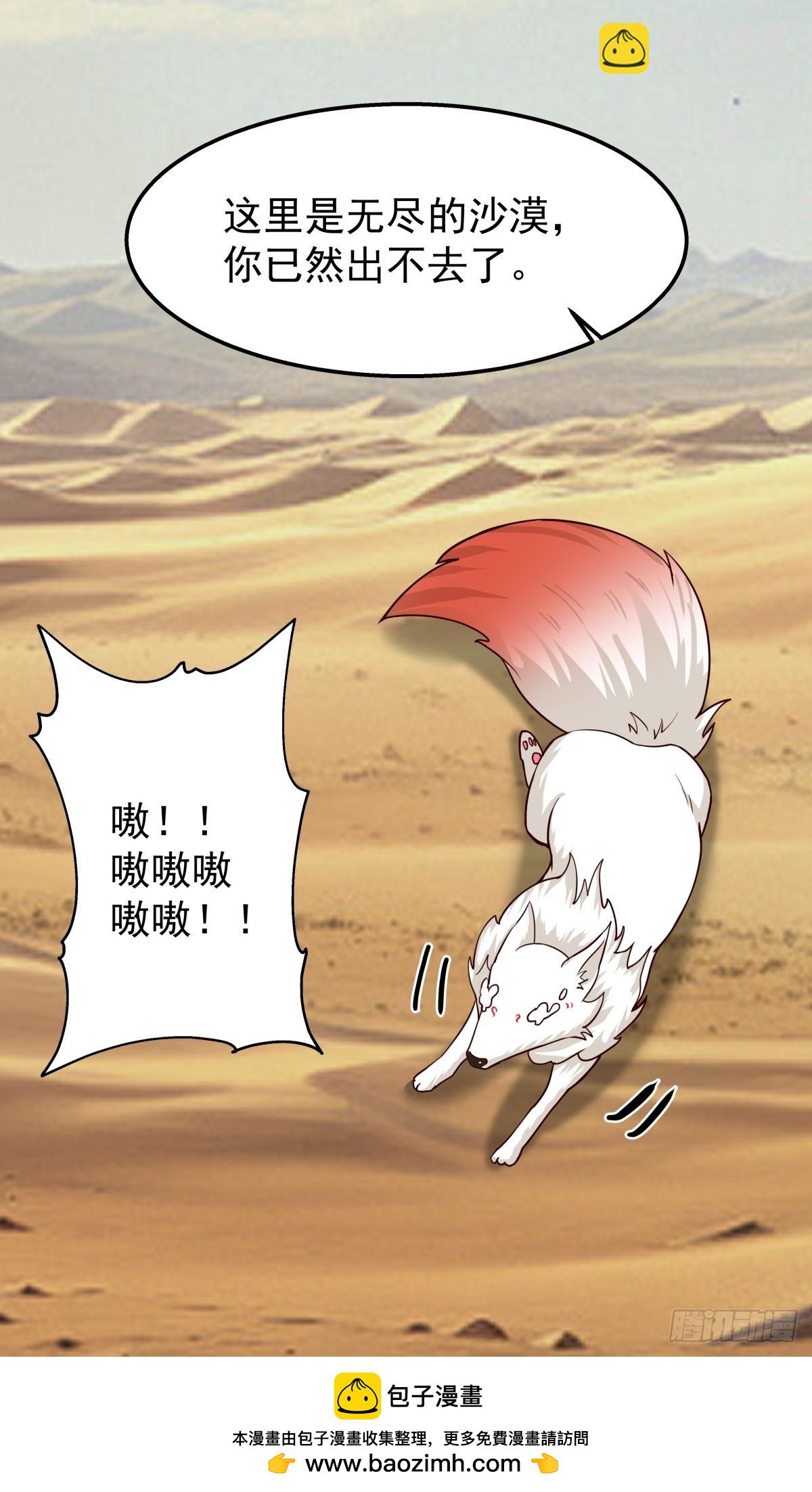 混沌天帝訣 - 78-玄靈液池 - 1