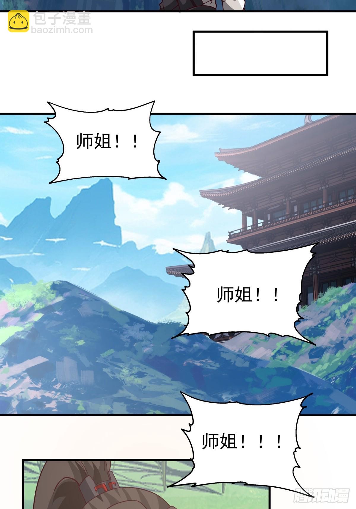 混沌天帝訣 - 78-玄靈液池 - 7