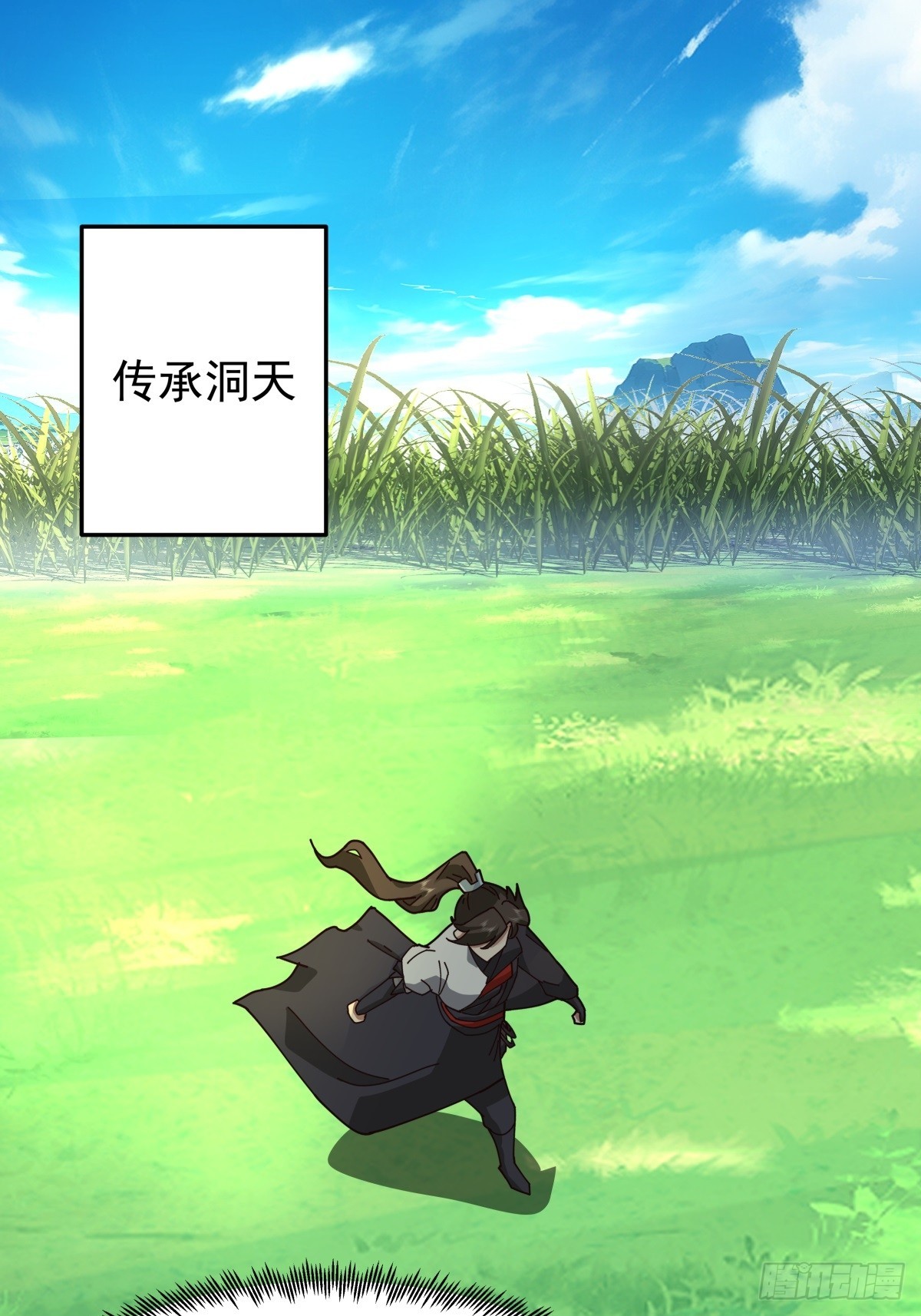 80-赤火灵玉花-第80话