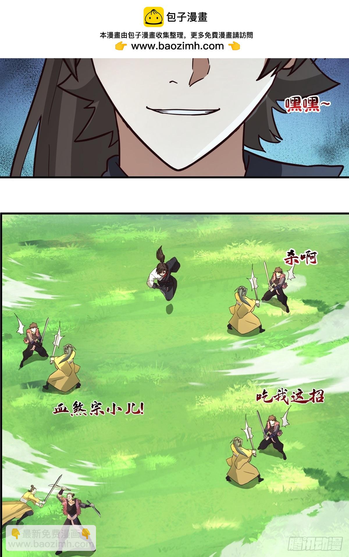 80-赤火灵玉花-第80话