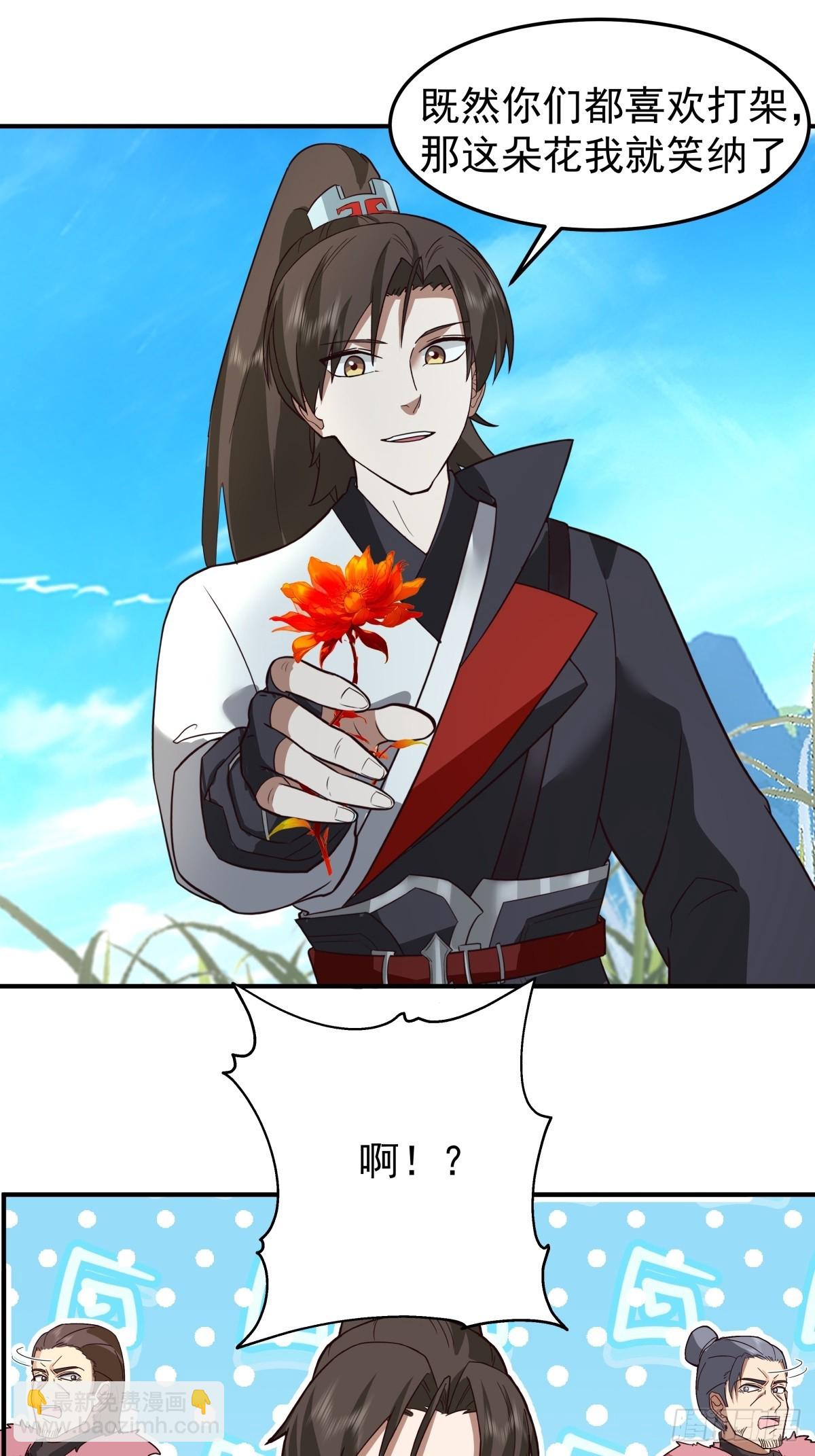 80-赤火灵玉花-第80话