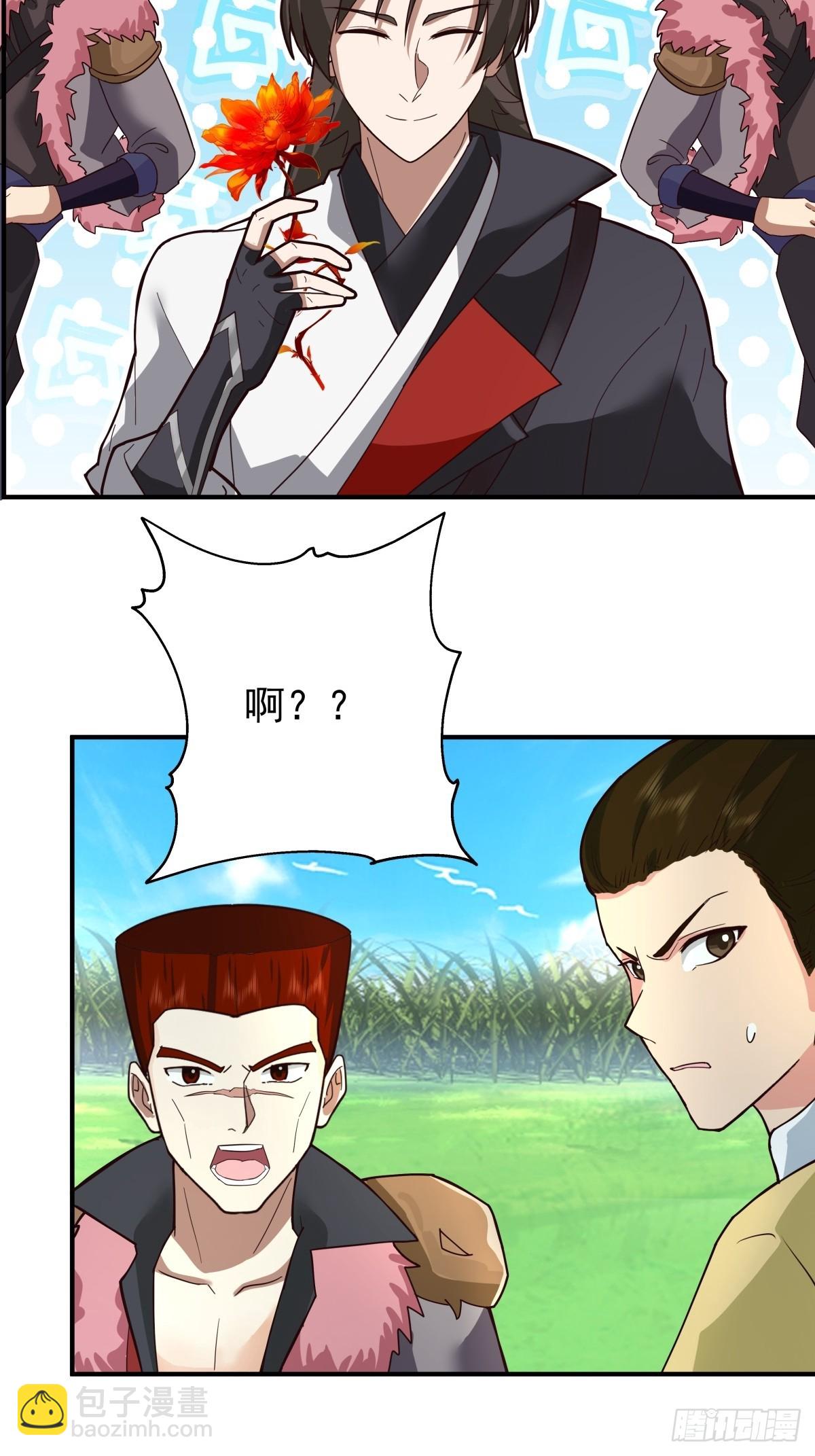 80-赤火灵玉花-第80话