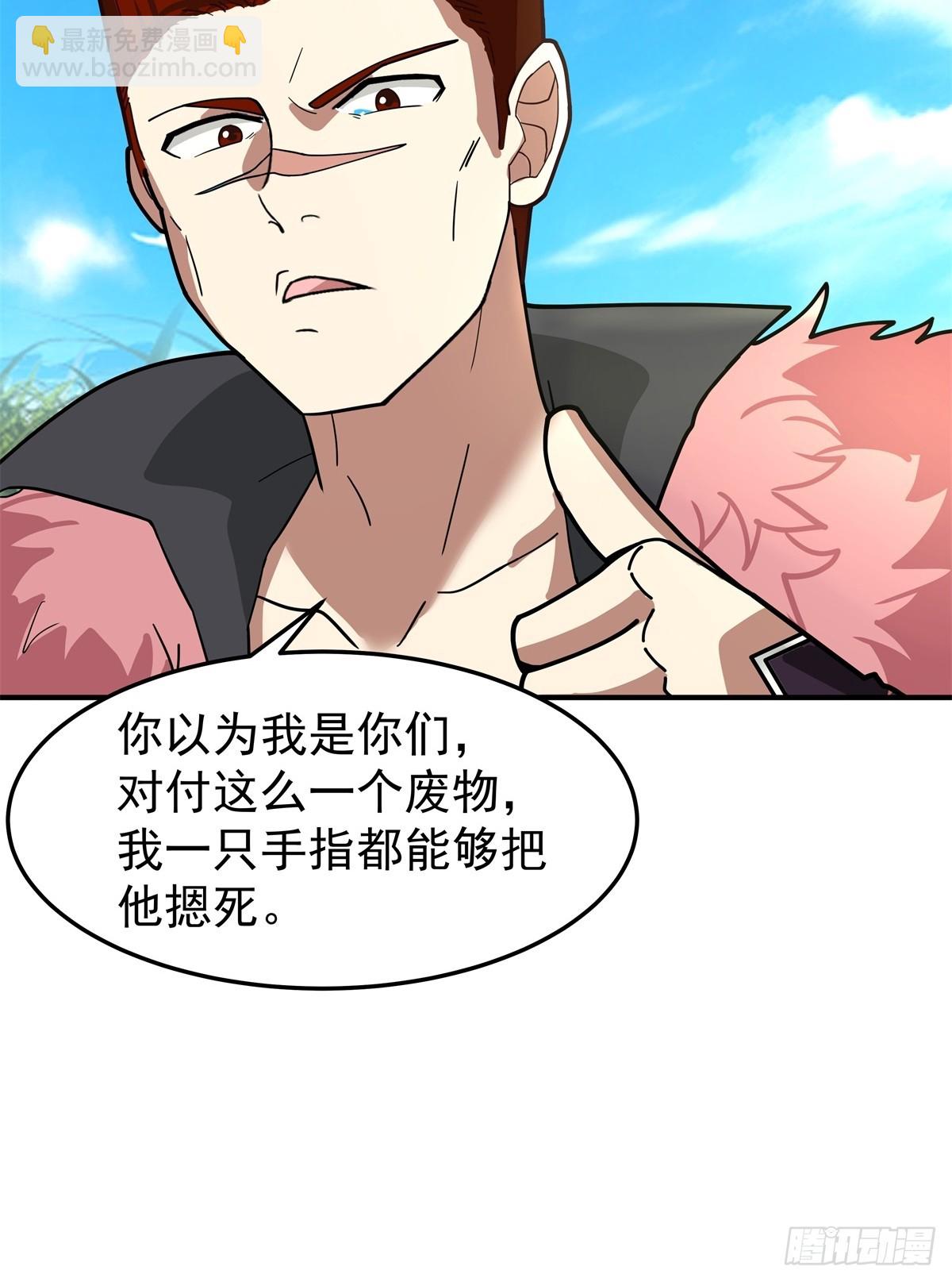 80-赤火灵玉花-第80话