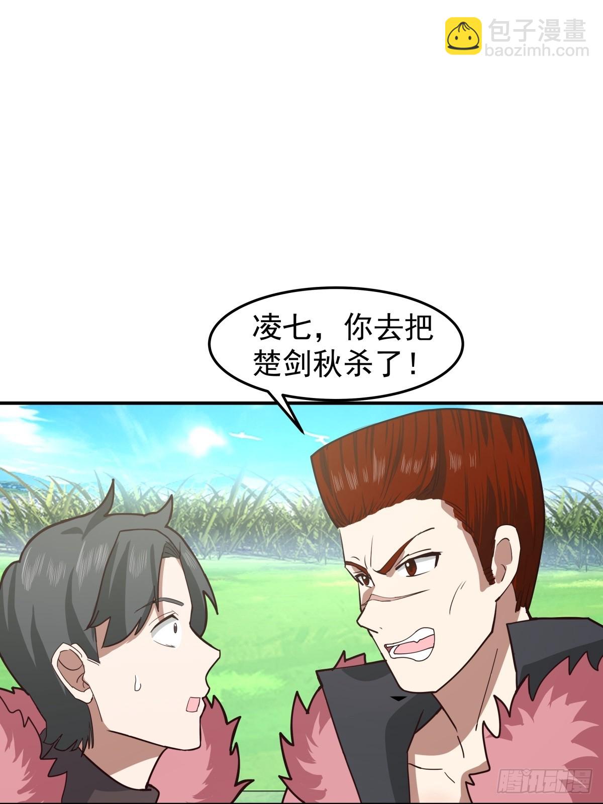 80-赤火灵玉花-第80话