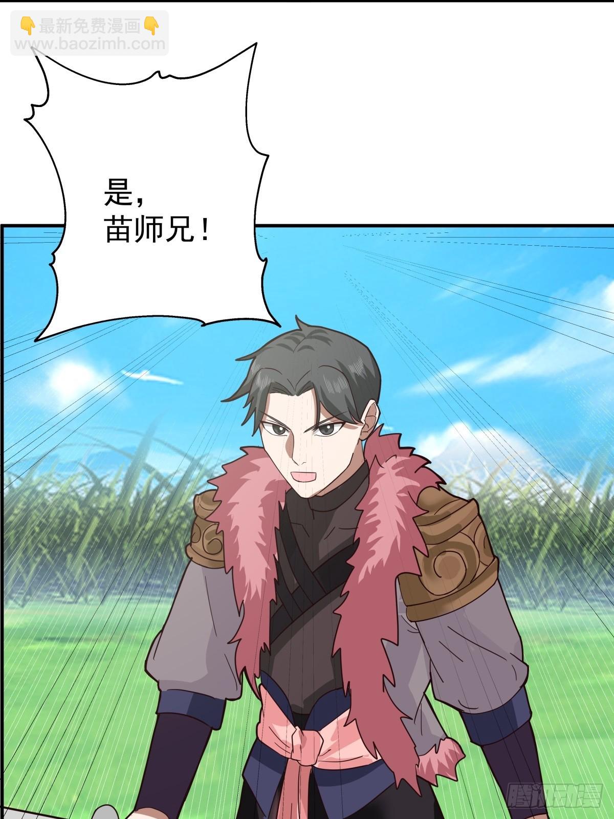 80-赤火灵玉花-第80话