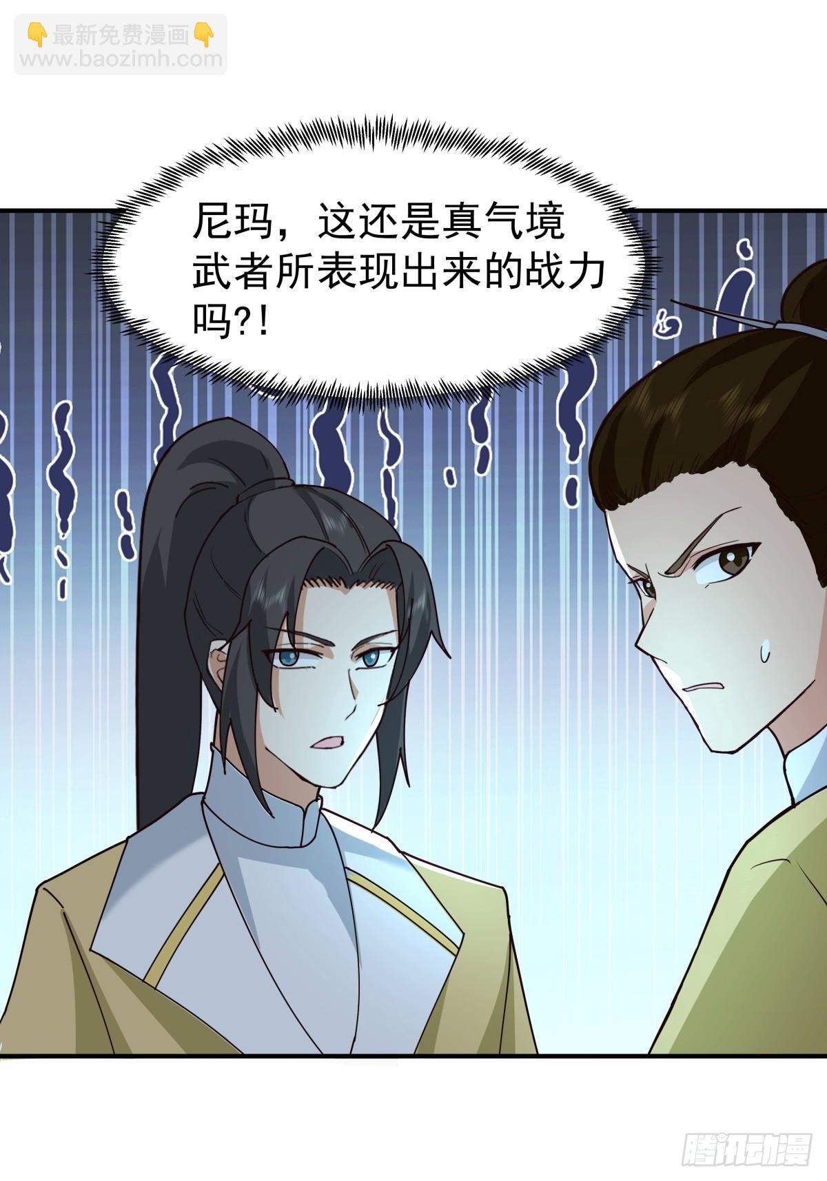 80-赤火灵玉花-第80话