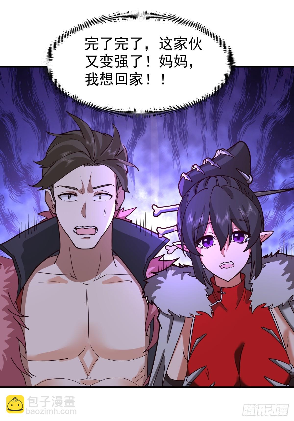 80-赤火灵玉花-第80话